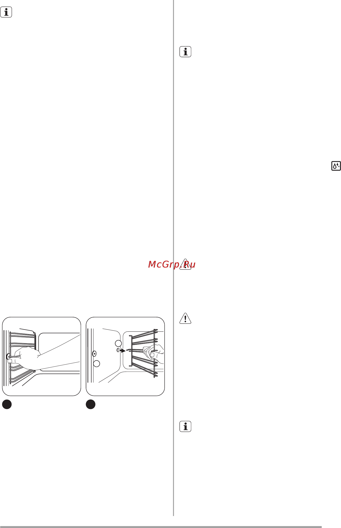 Zanussi ZOU21301XK Инструкция по эксплуатации онлайн [31/40] 45759