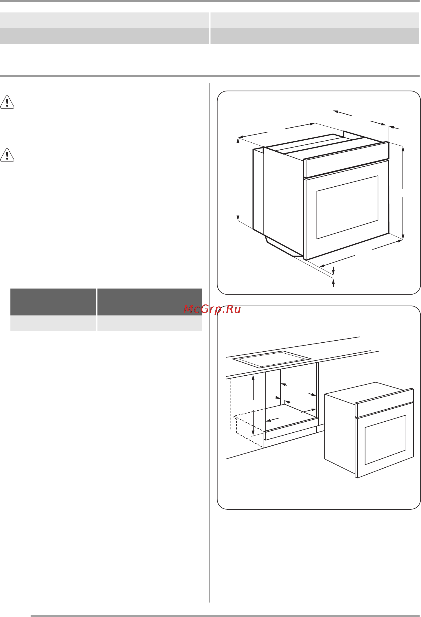 Zanussi ZOU21301XK [34/40] Технические данные