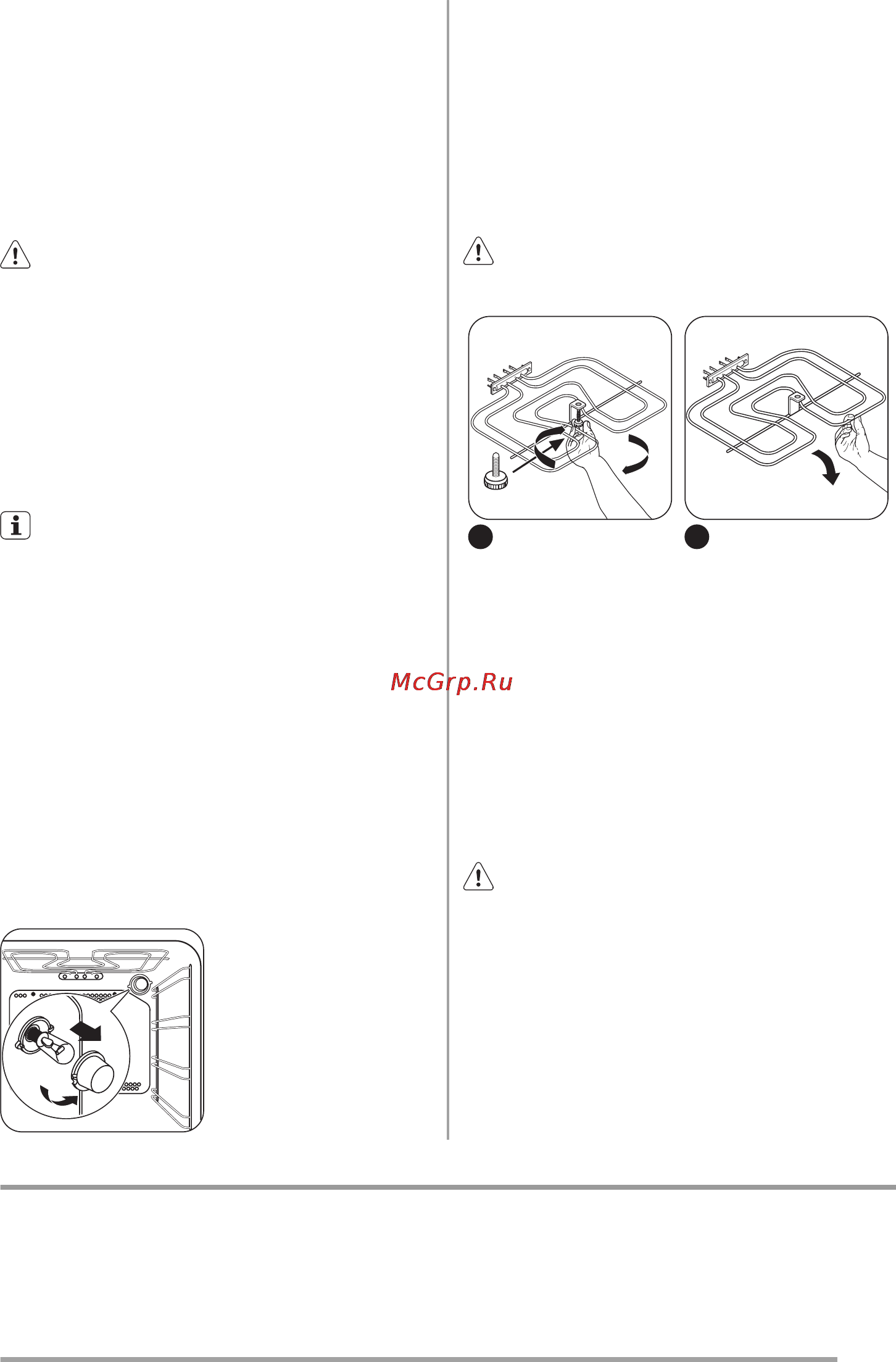 Zanussi ZOB580N [17/52] What to do if