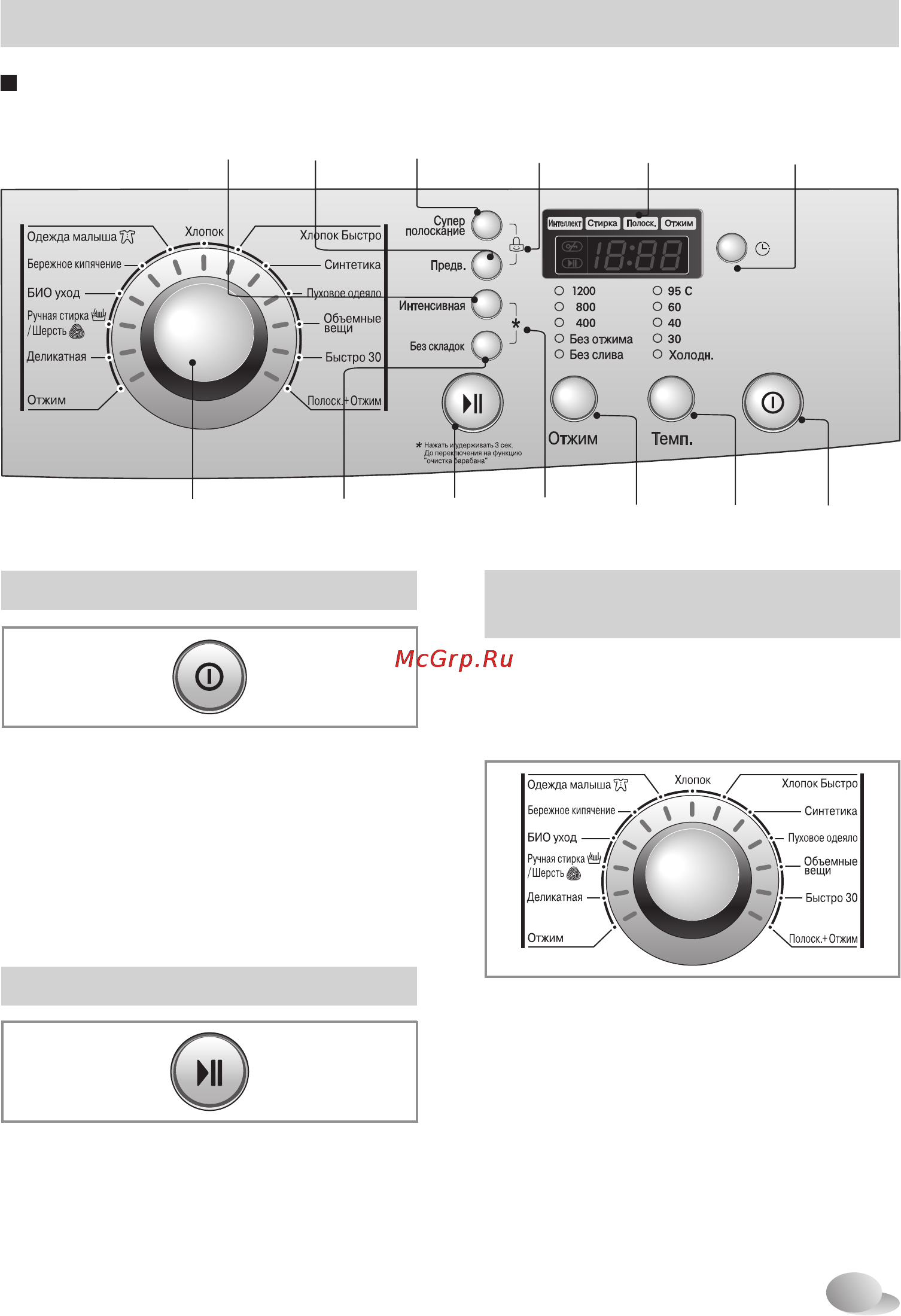 LG F1022NDR5 [21/40] Ai pdf
