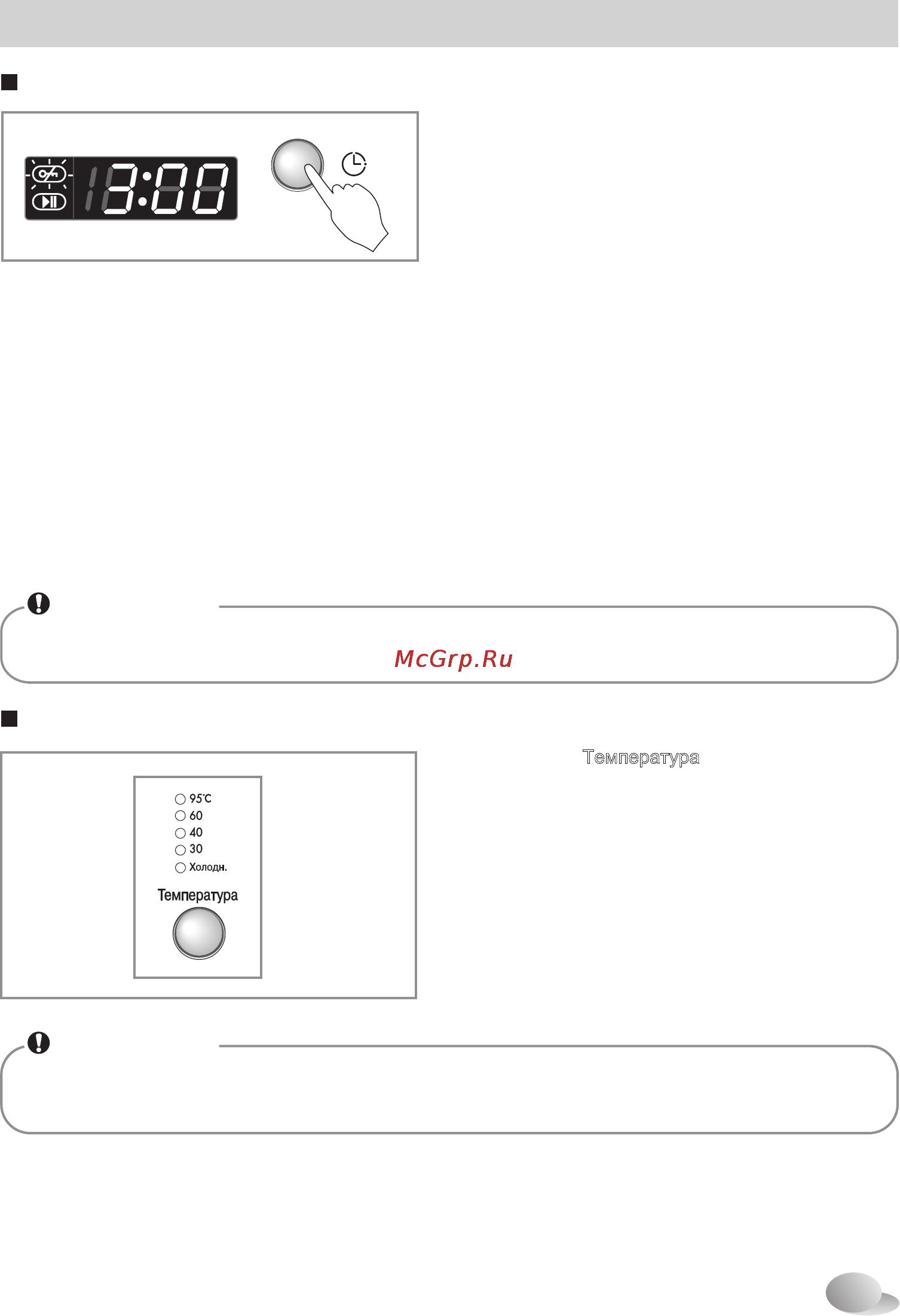 LG F1222SD [23/40] Ai pdf