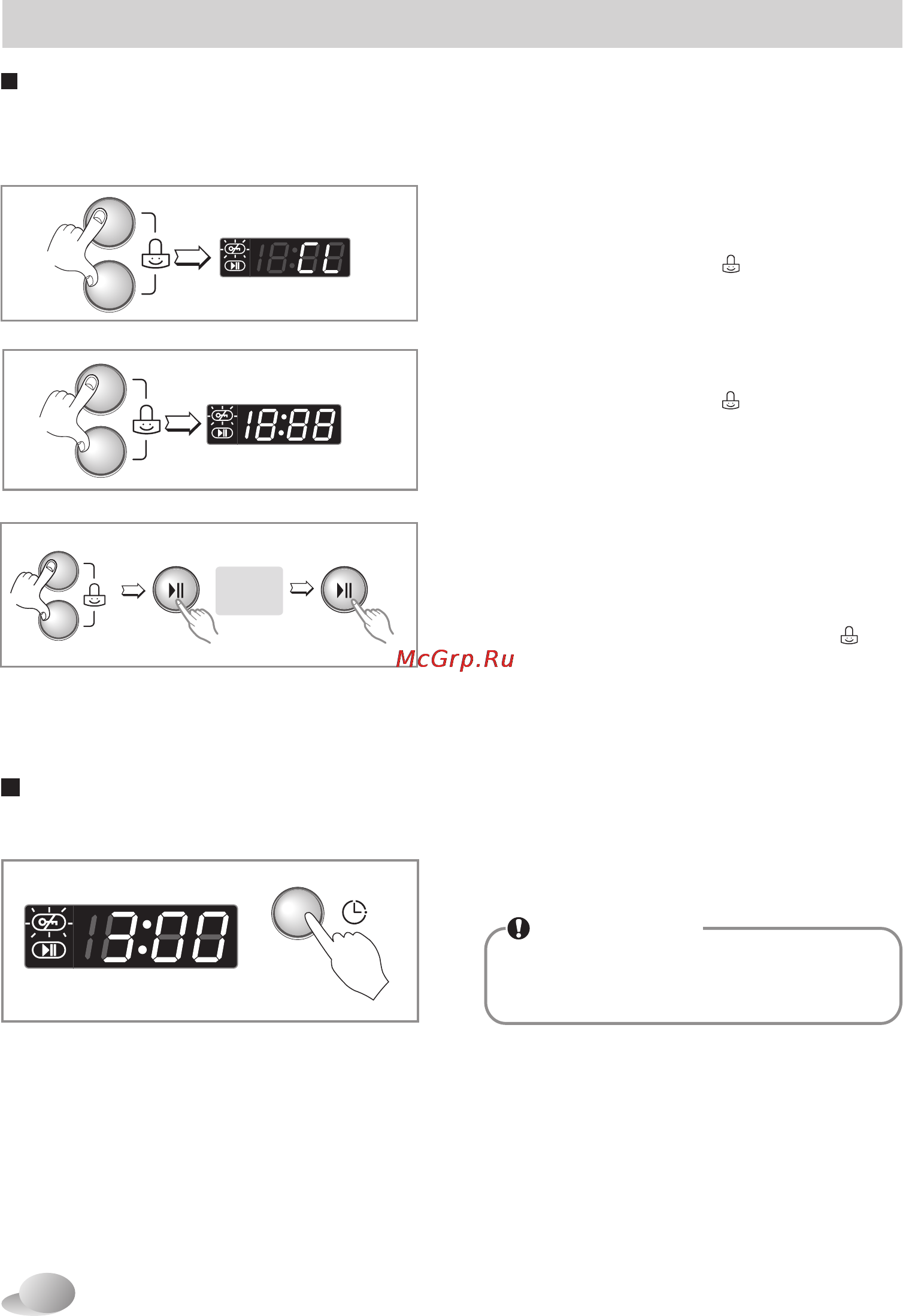 LG F1022SD [24/40] Ai pdf