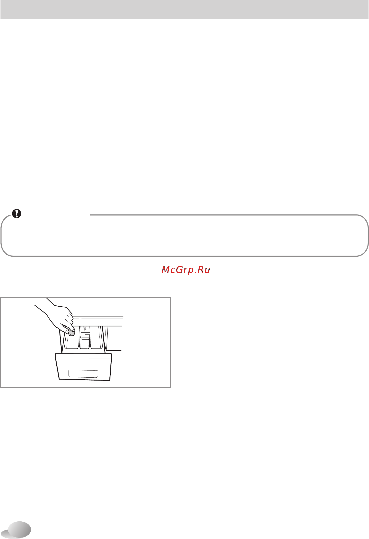 LG F1022NDR5 [28/40] Ai pdf