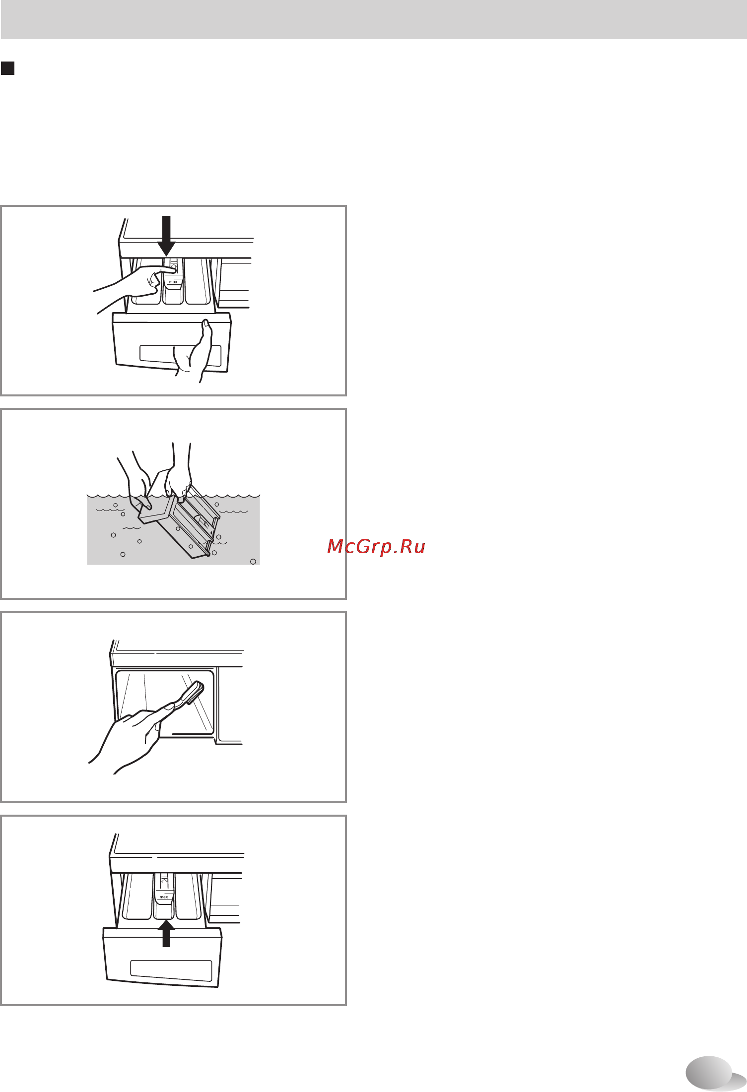 LG F1222NDR [31/40] Ai pdf