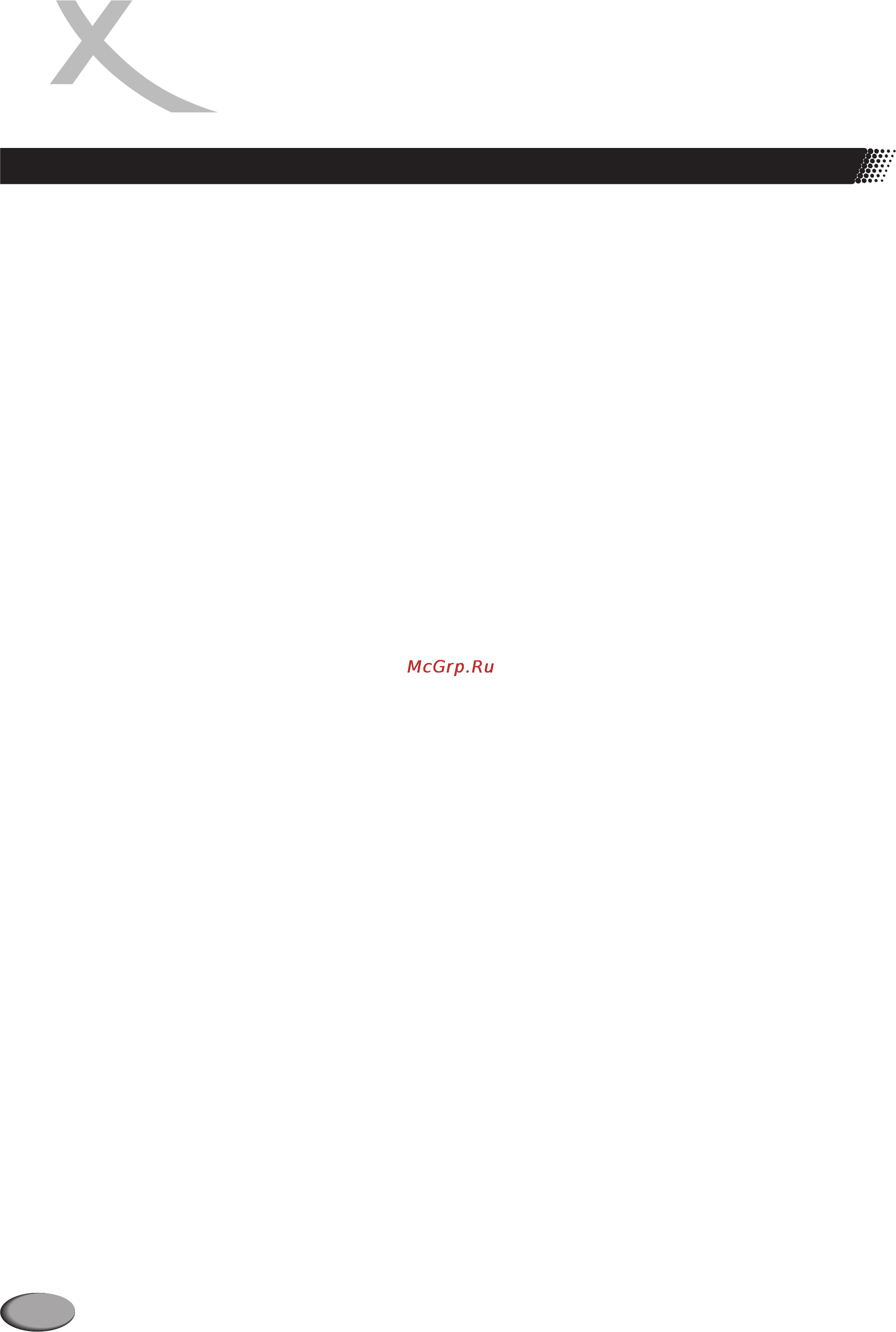 Xoro HTL 2711w [4/40] Краткие характеристики