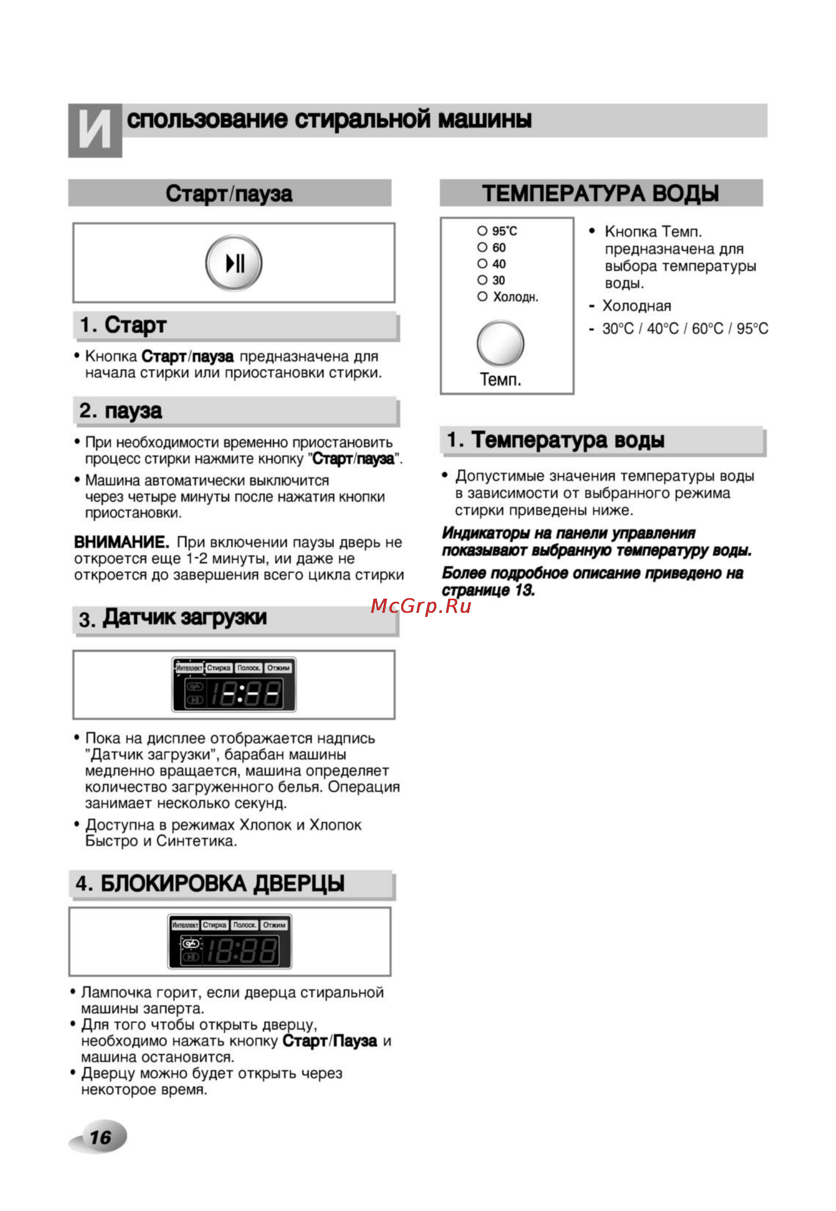 LG F1022NDP [16/32] P_16 tif