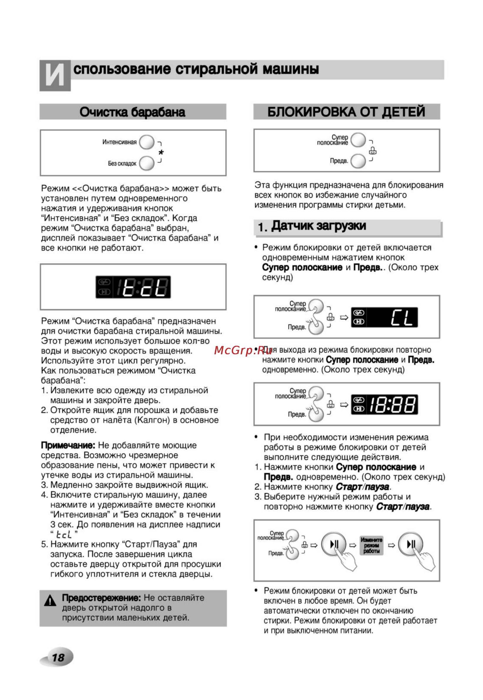 LG F1022NDP [18/32] P_18 tif