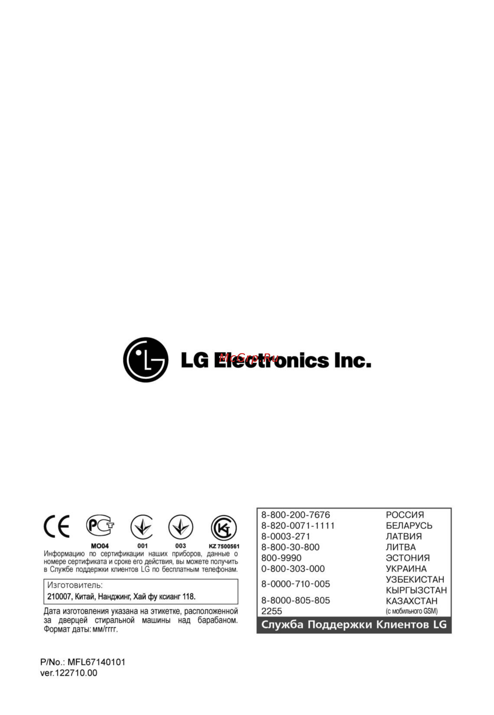 LG F1022NDP [32/32] Lg electronics inc