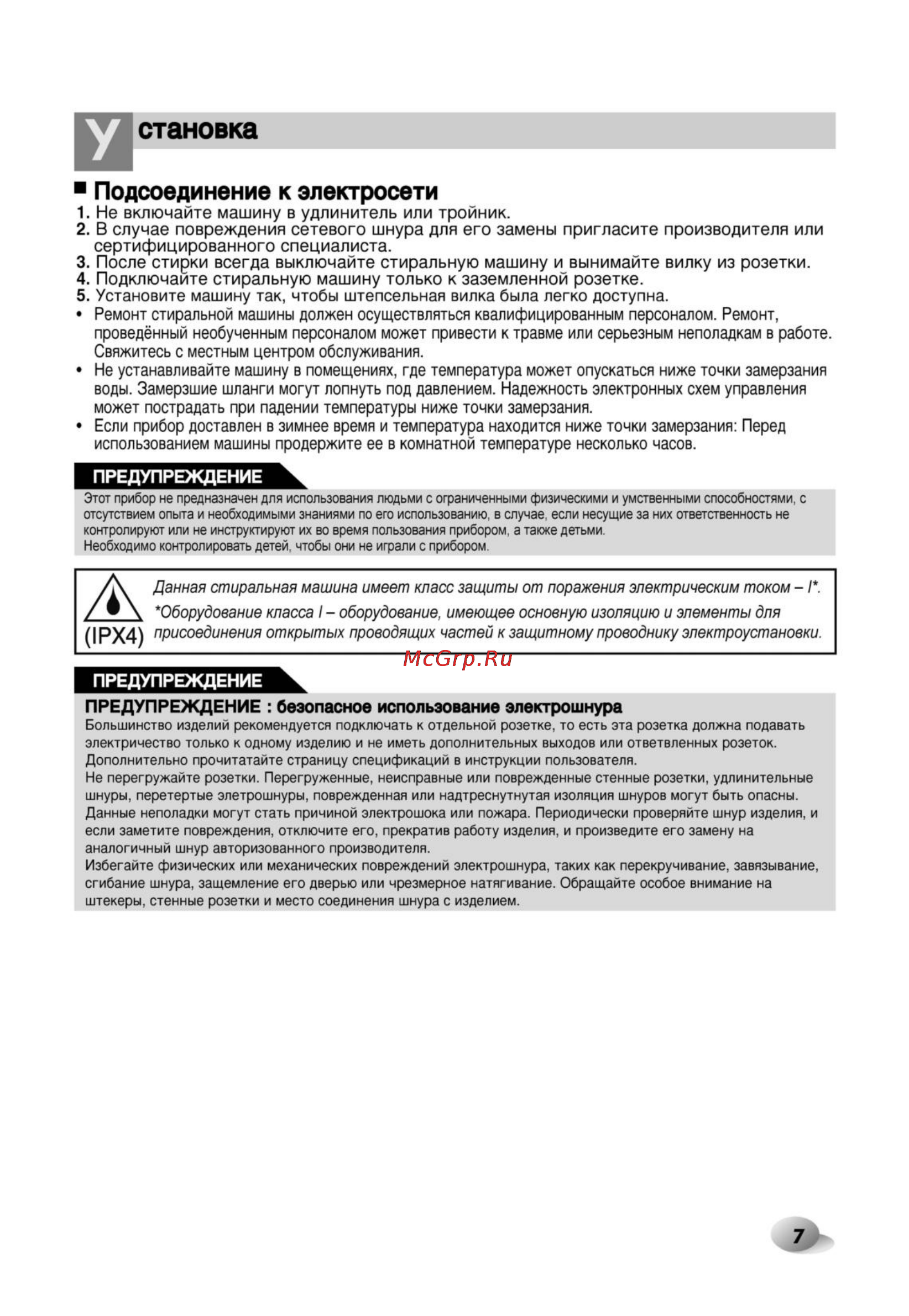 LG F1022NDP [7/32] P_07 tif