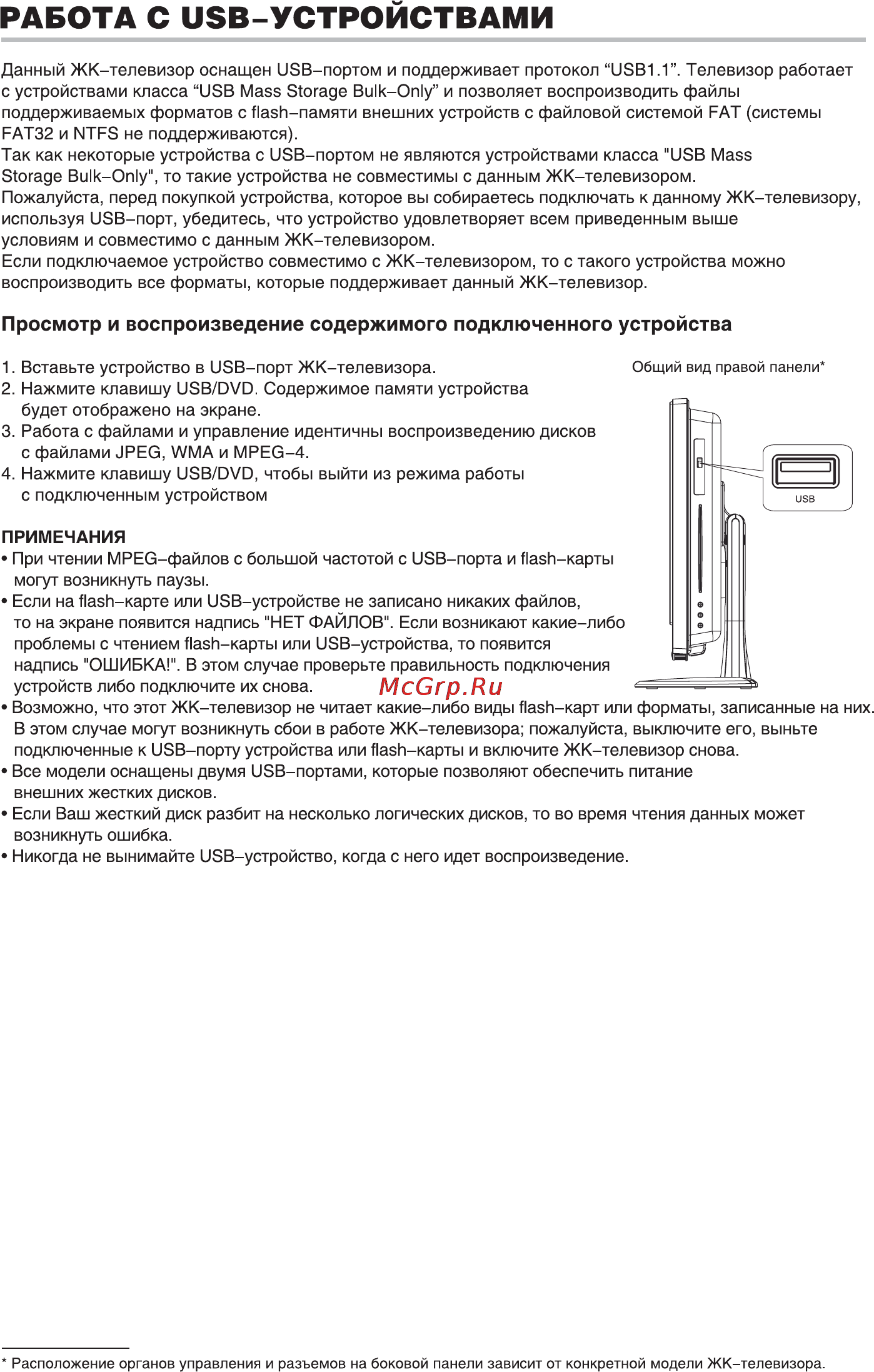 BBK LD2216DK [35/47] Ld1516_1916_2216_3216dk pdf