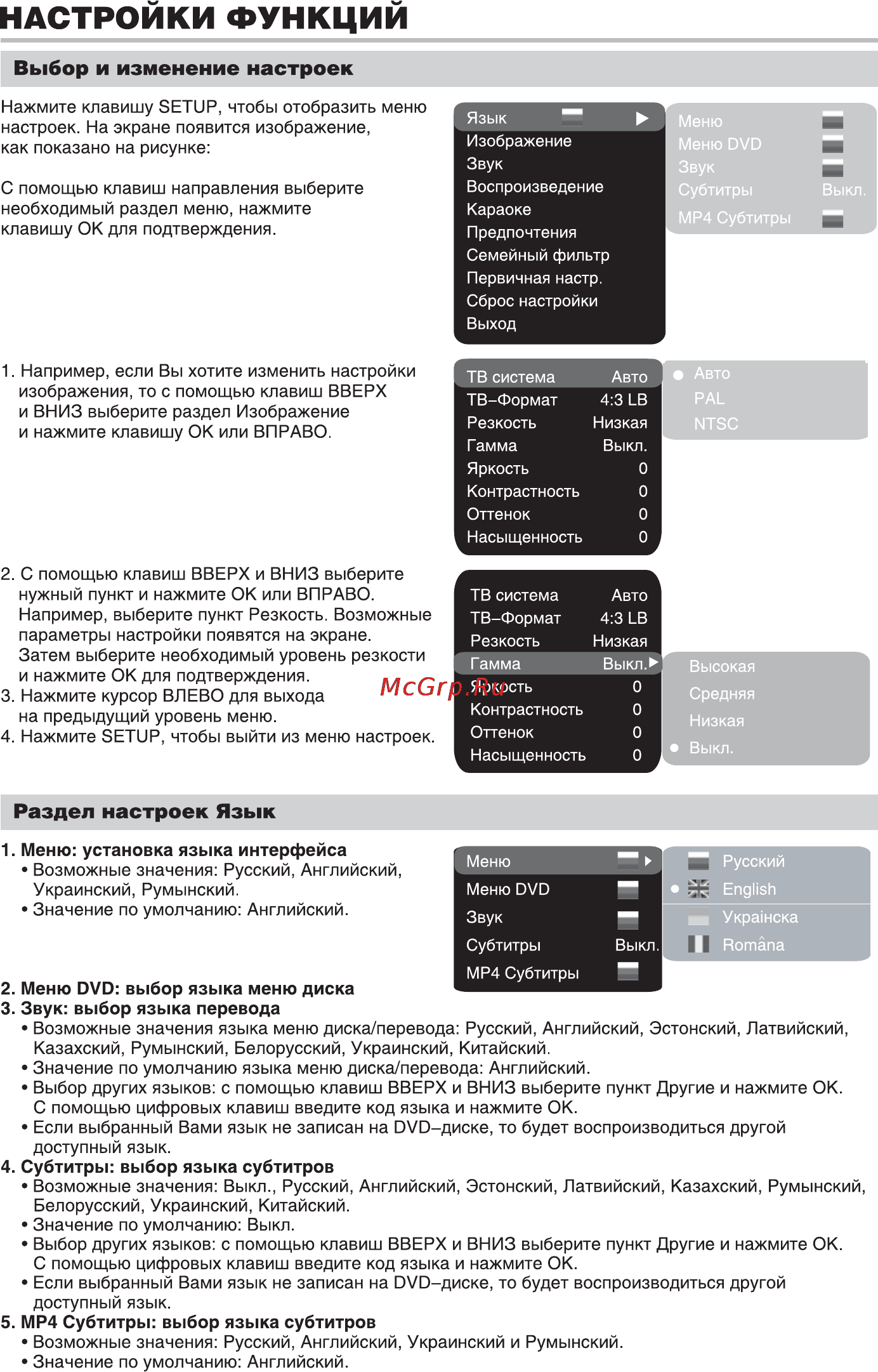 BBK LD2216DK [36/47] Ld1516_1916_2216_3216dk pdf