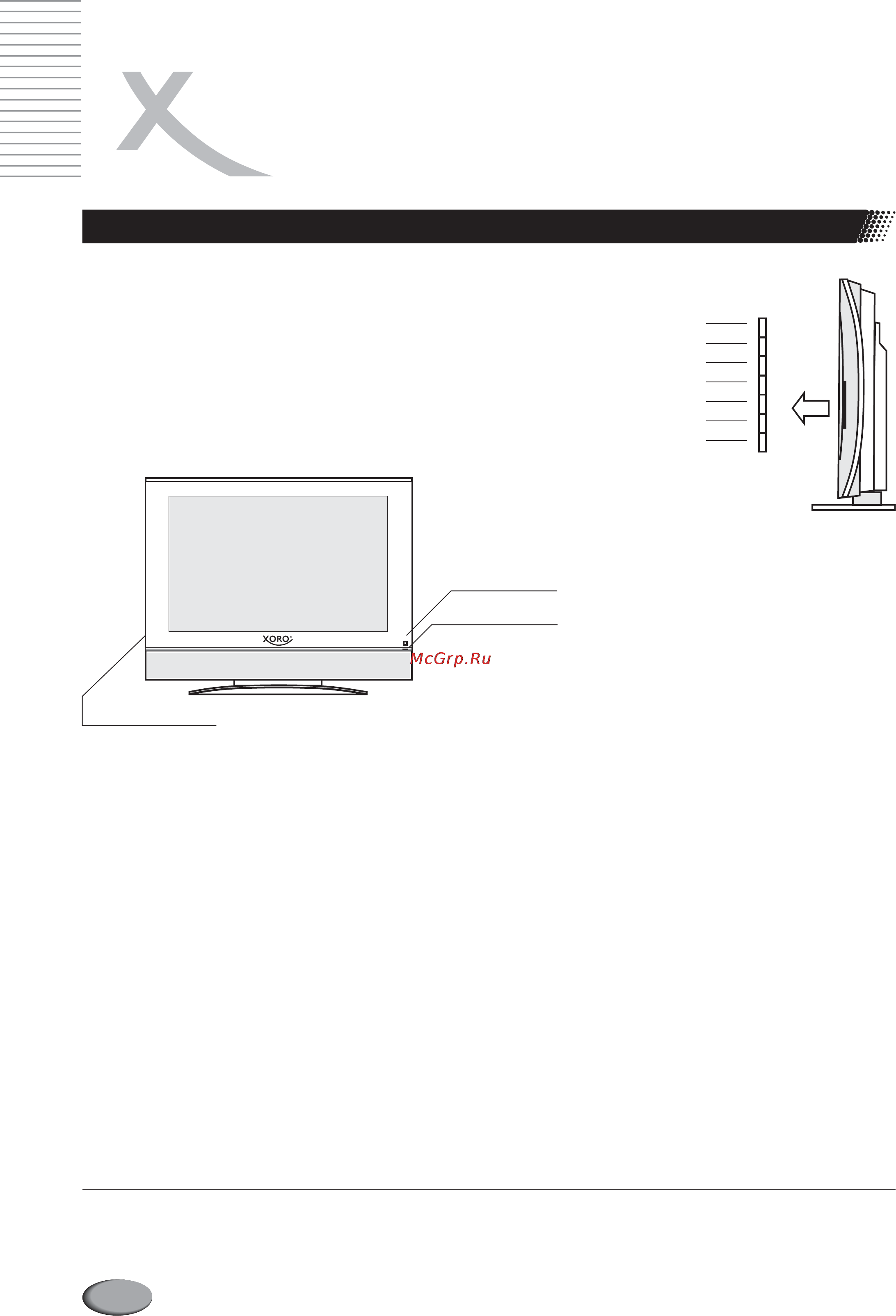 Xoro HTL 2605w [10/40] Функции кнопок на корпусе телевизора