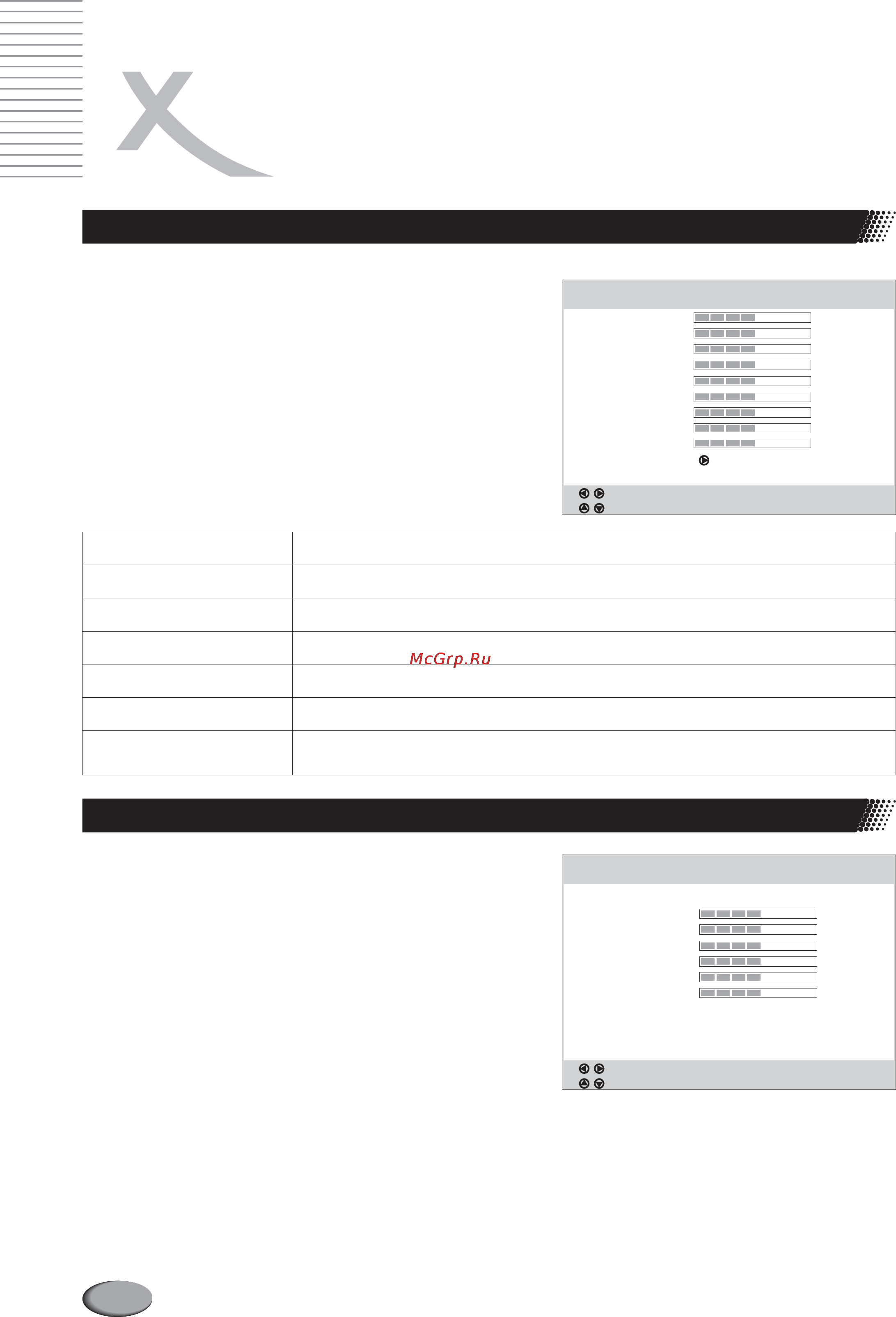 Xoro HTL 2605w [30/40] Управление режимом vga