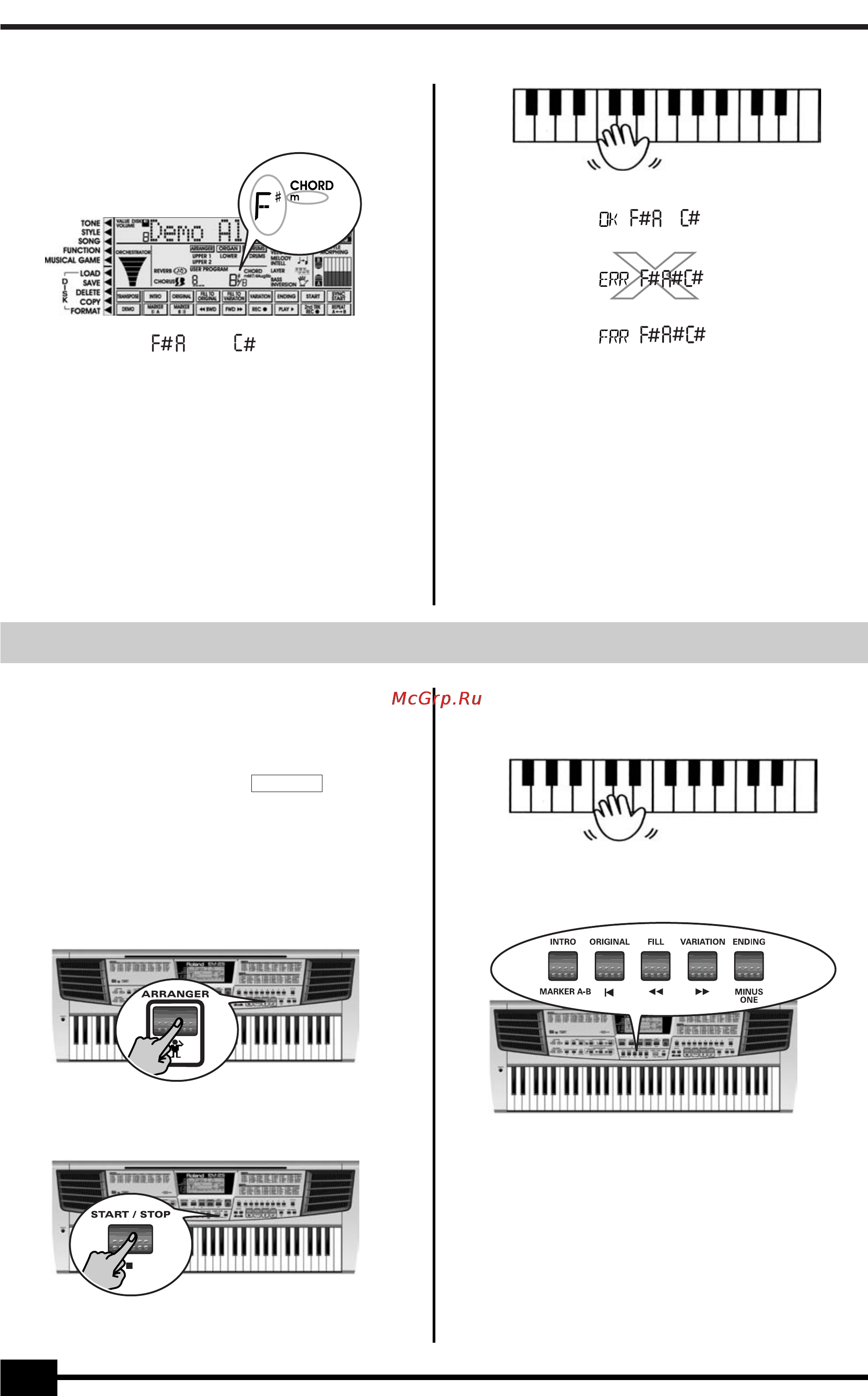 Roland EM-25 [12/52] Игра с аккомпанементом