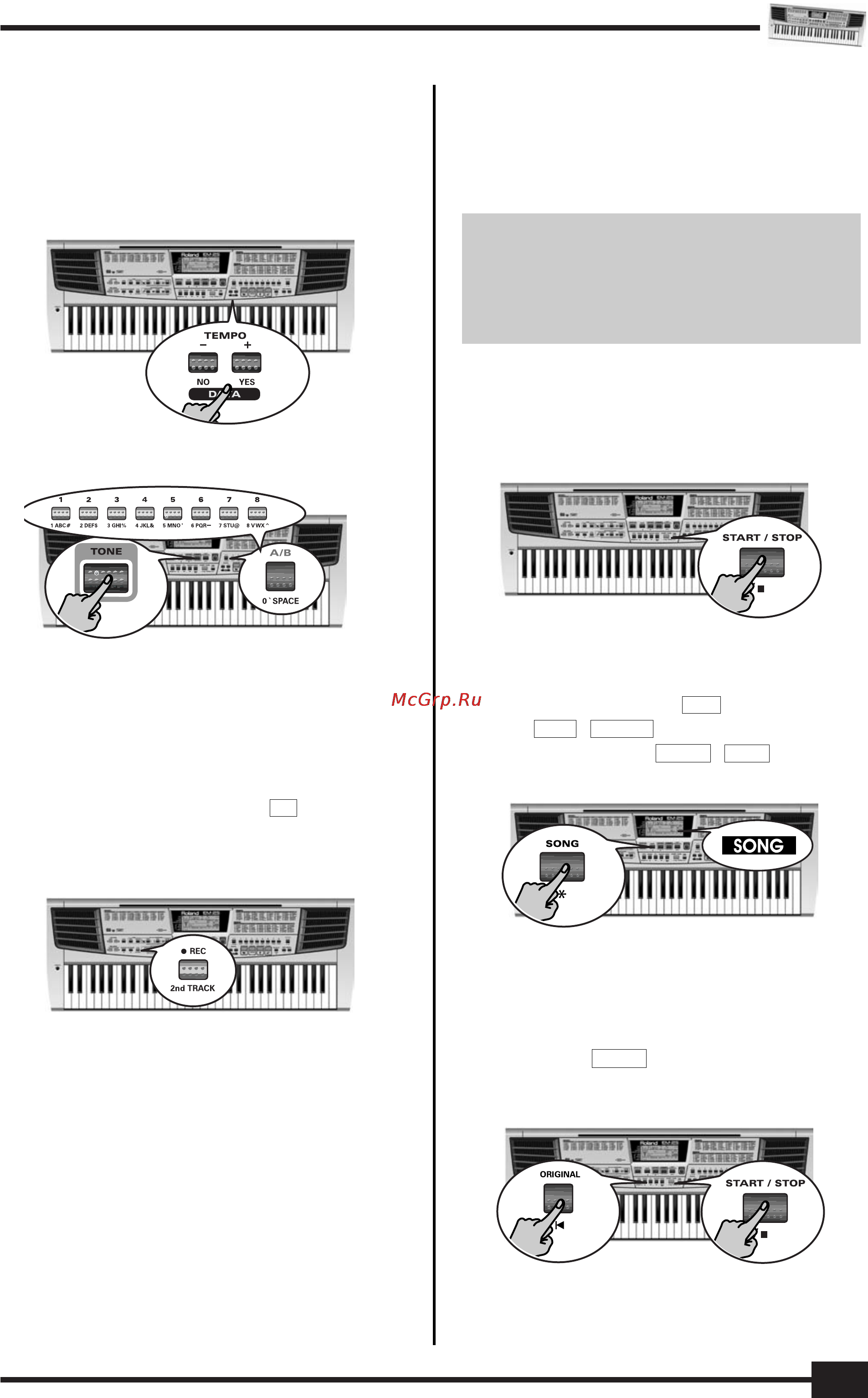 Roland EM-15 [17/52] Тптгт
