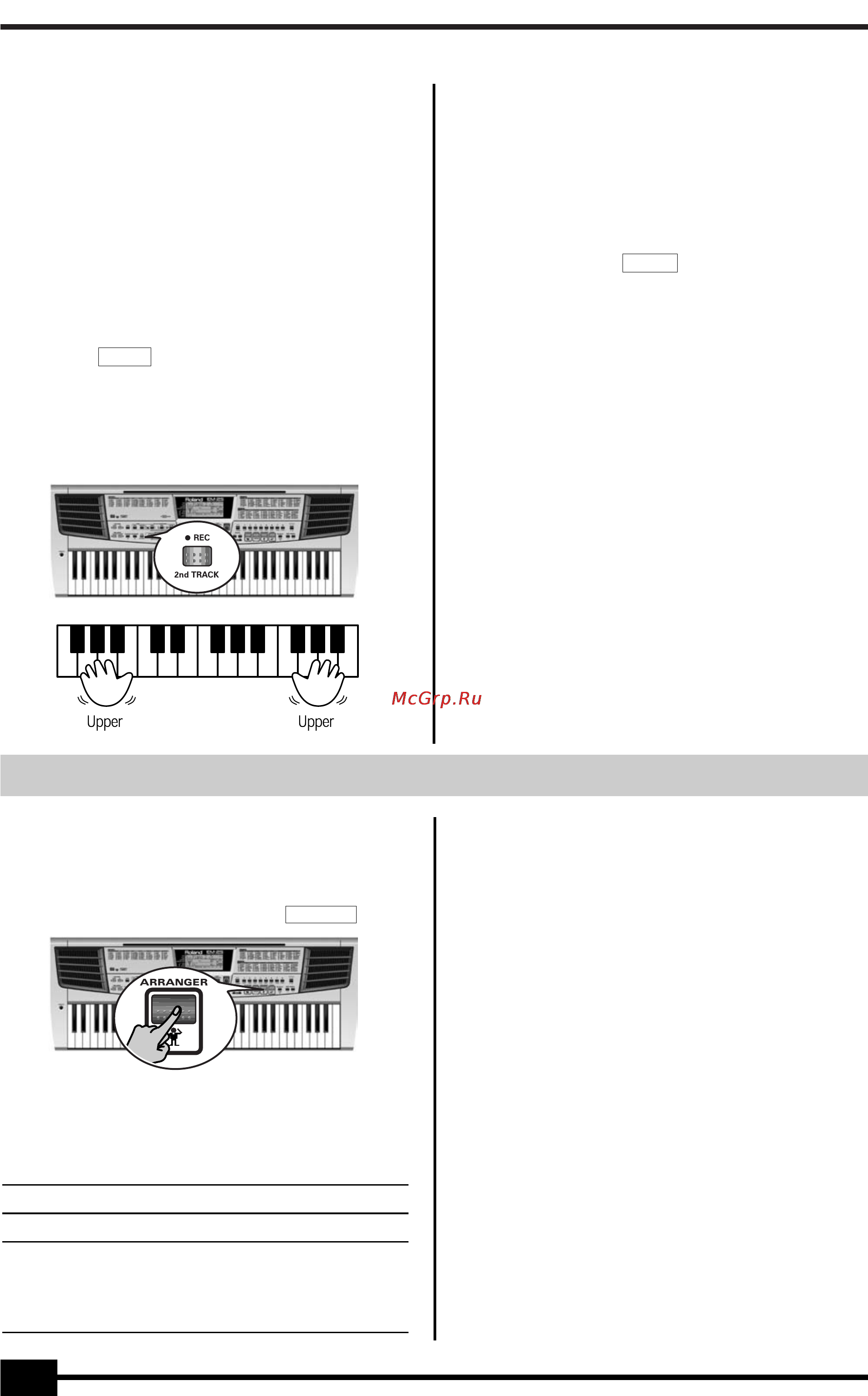 Roland EM-15 [18/52] 5 если хотите можете включить метроном 6 нажмите кнопку start stop