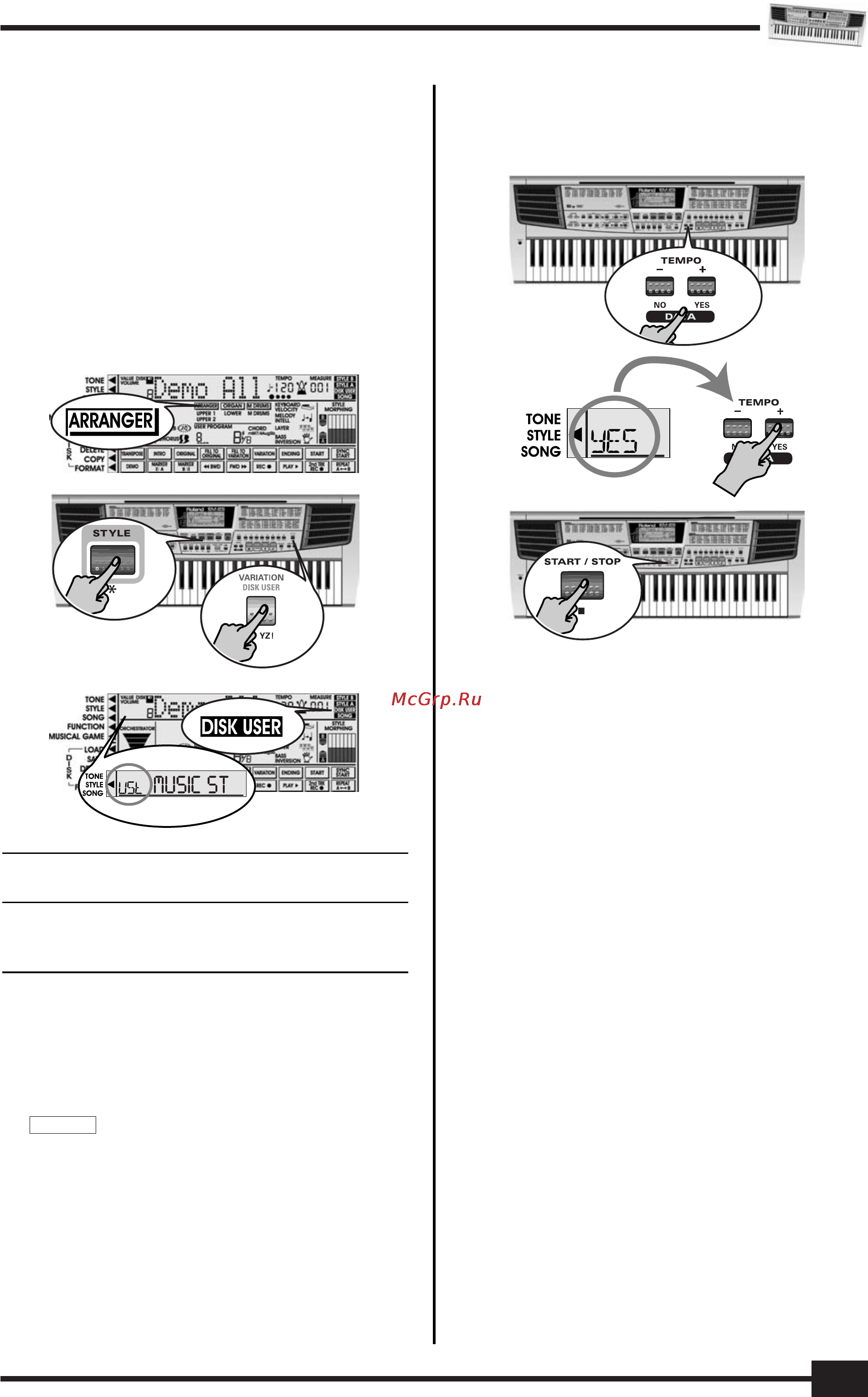Roland EM-15 [21/52] Работа со стилями на флоппи ем 25