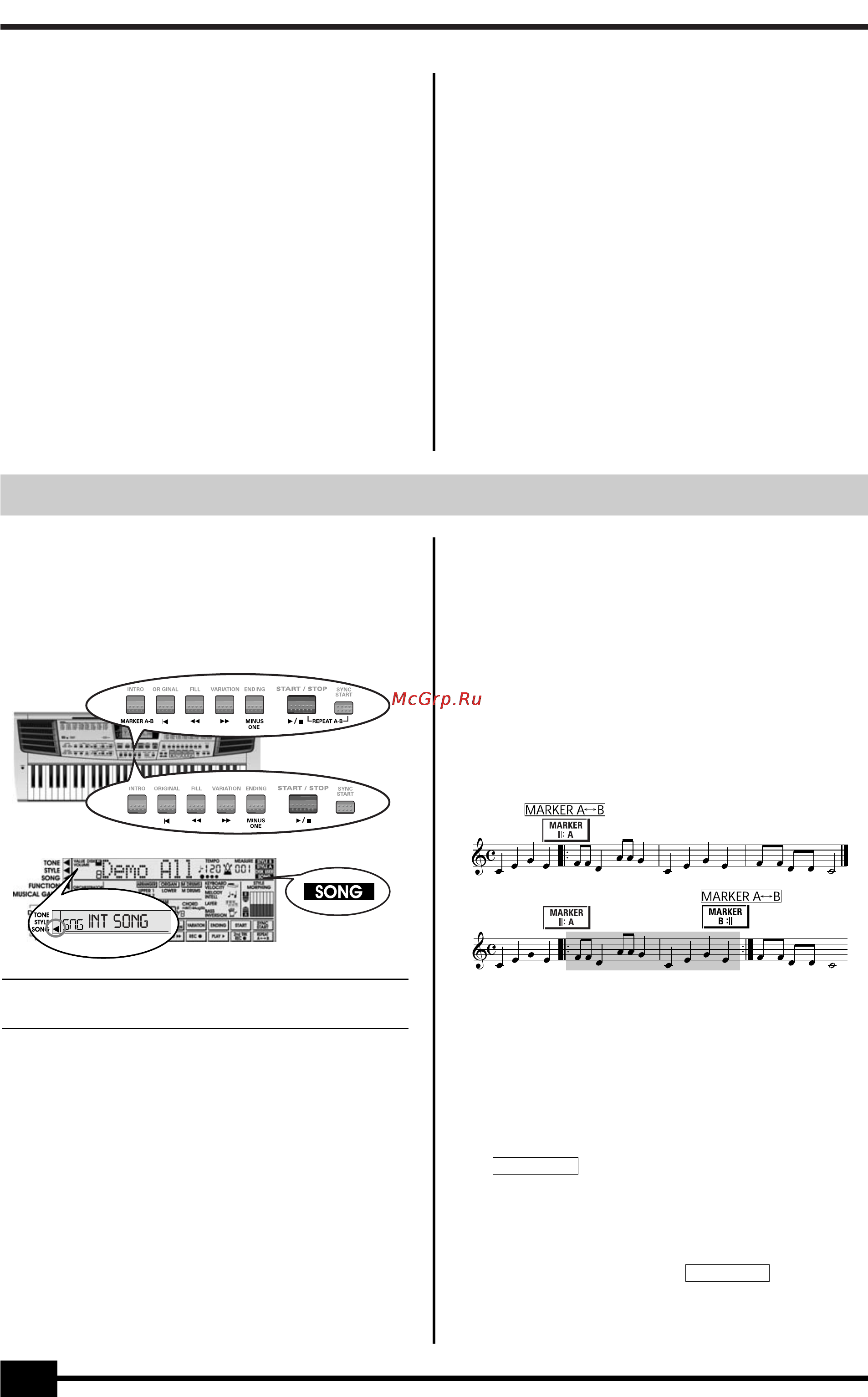 Roland EM-15 [24/52] Функции рекордера recorder