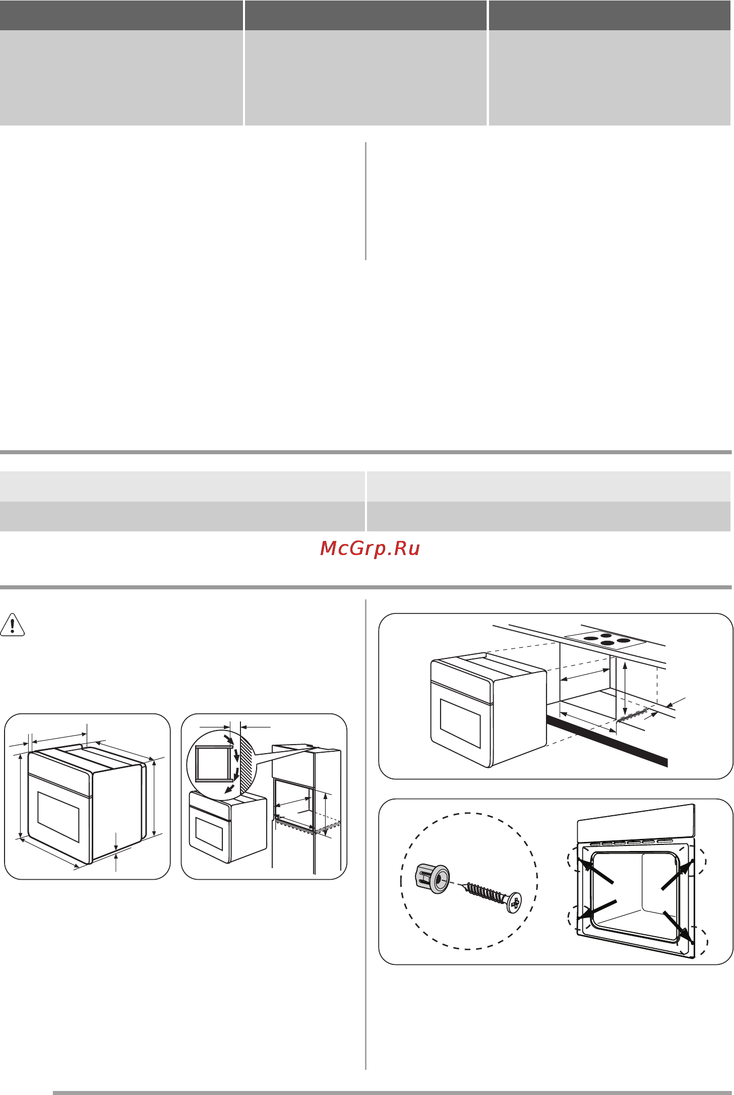 Zanussi ZOB360X [16/20] Технические данные