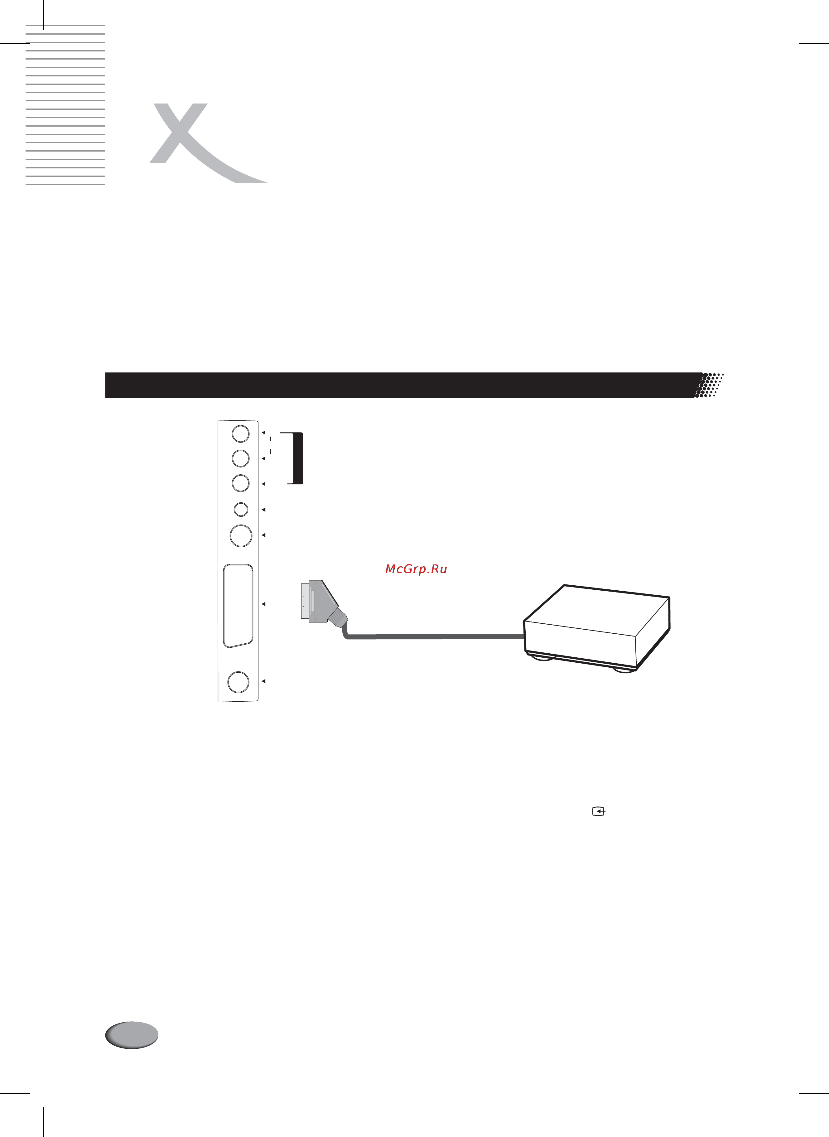 Xoro HTL 2012 [12/40] Scart кабель