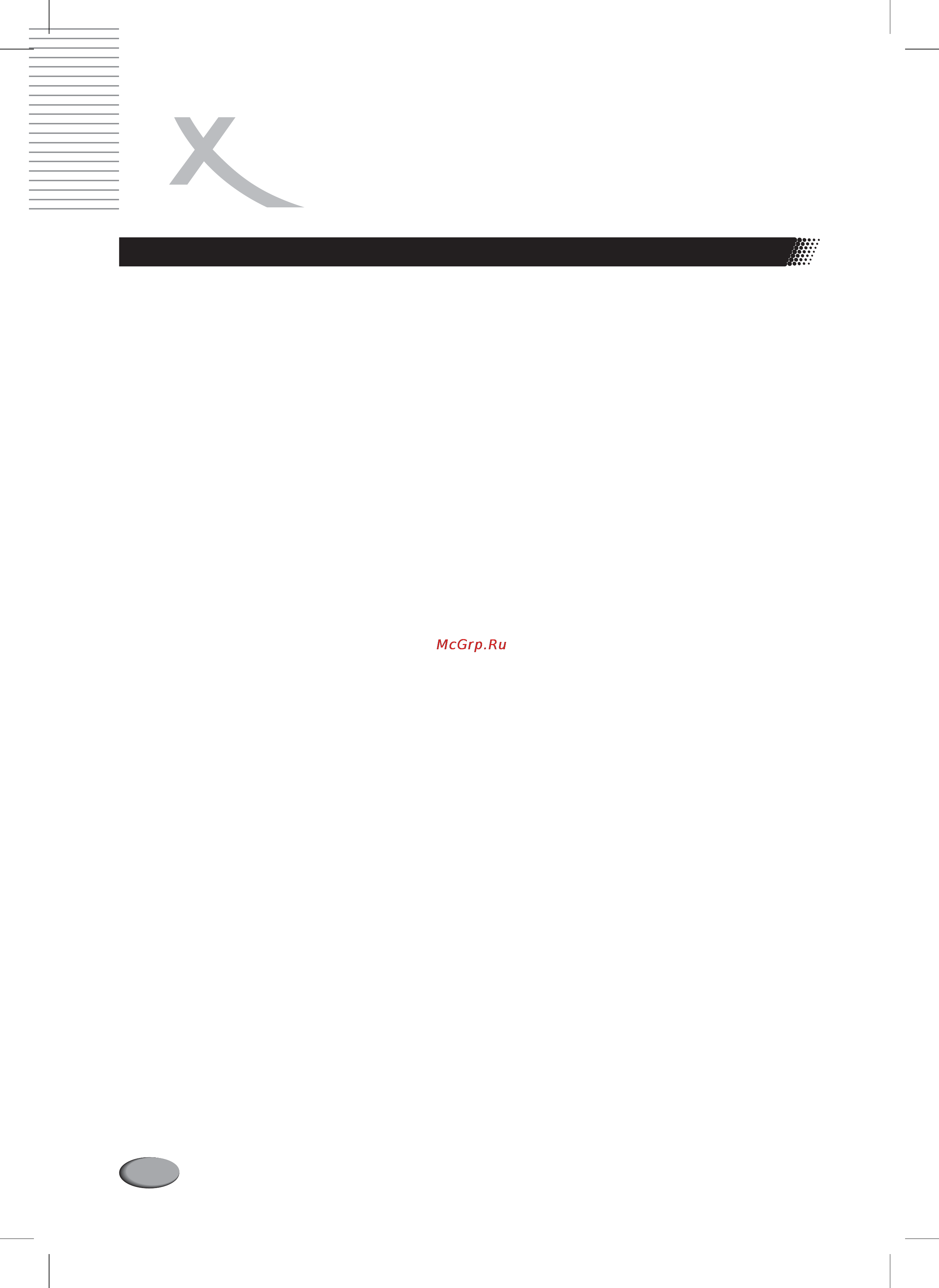 Xoro HTL 2012 [4/40] Краткие характеристики