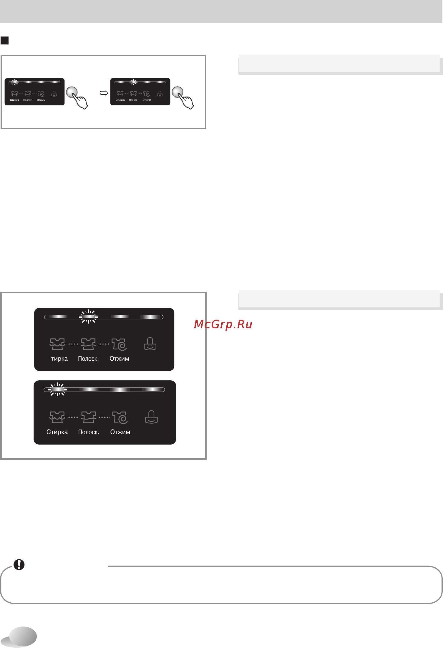 LG E1091LD [22/40] Режим таймера