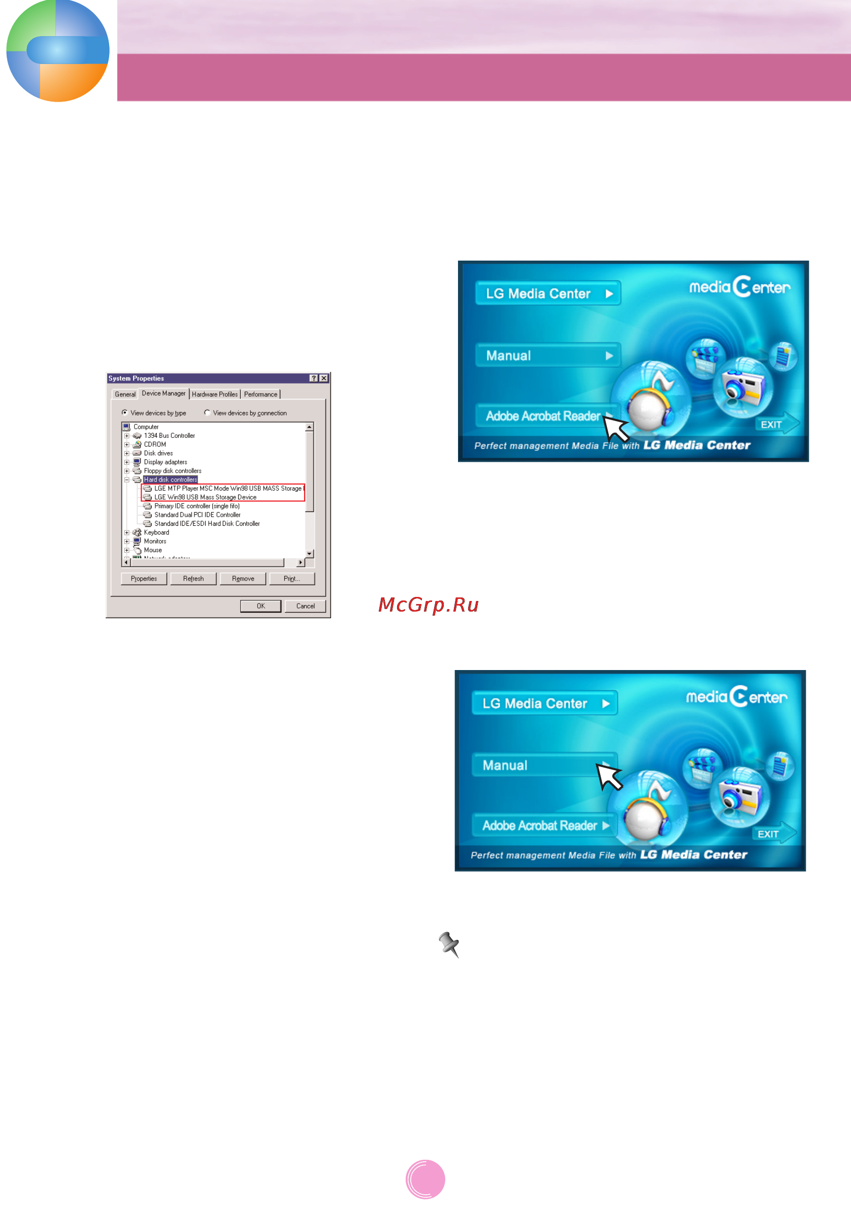 LG FM37 [10/49] Установка драйвера win 98 se msc