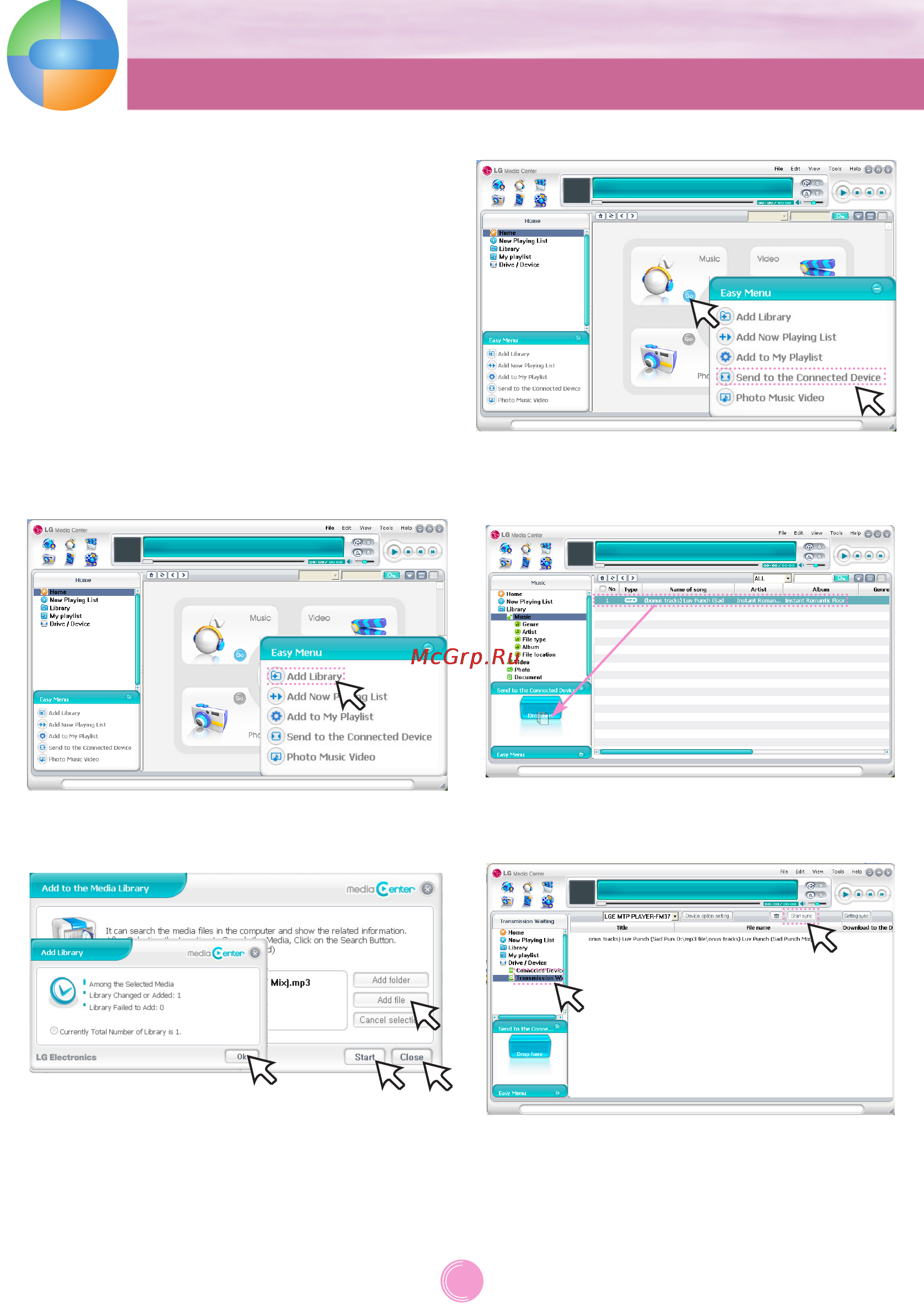 LG FM37 [14/49] Подключение к пк