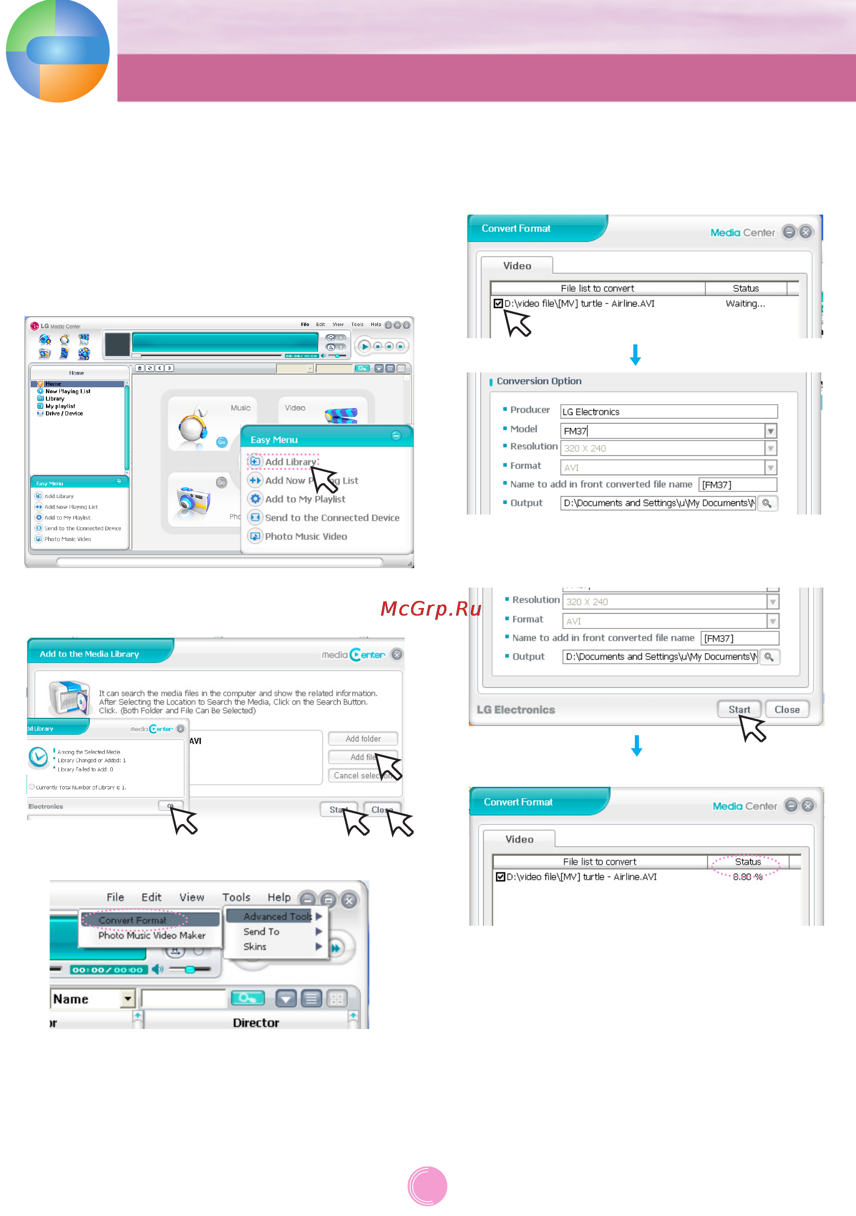LG FM37 [15/49] Конвертирование видеофайла