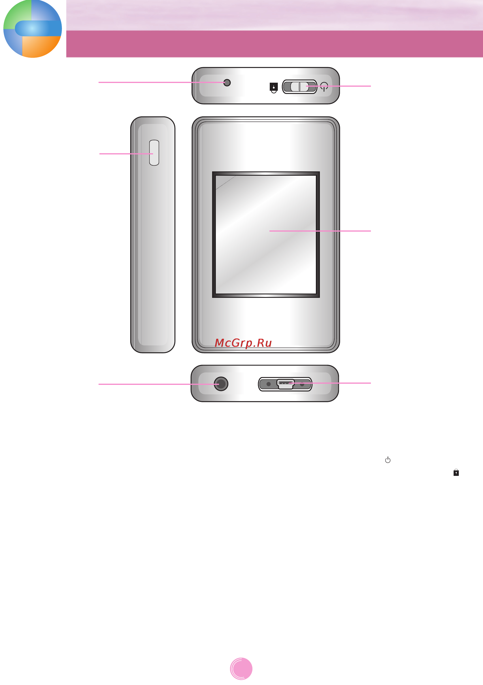 LG FM37 [7/49] Наименование компонентов