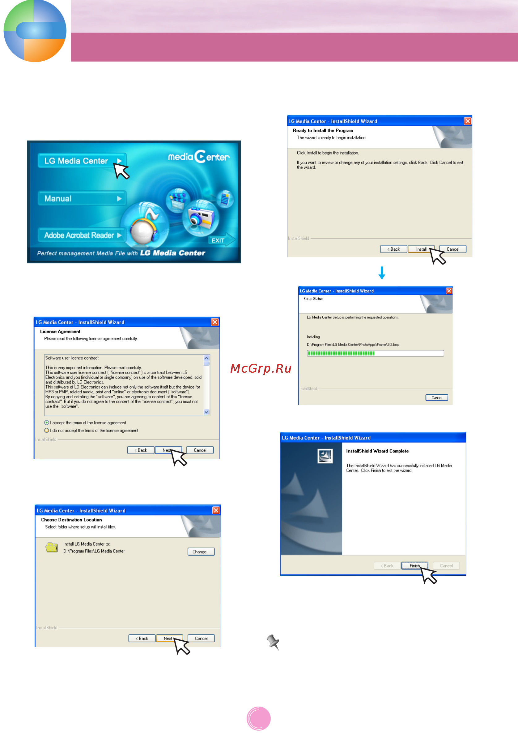 LG FM37 [9/49] Медия центр lg