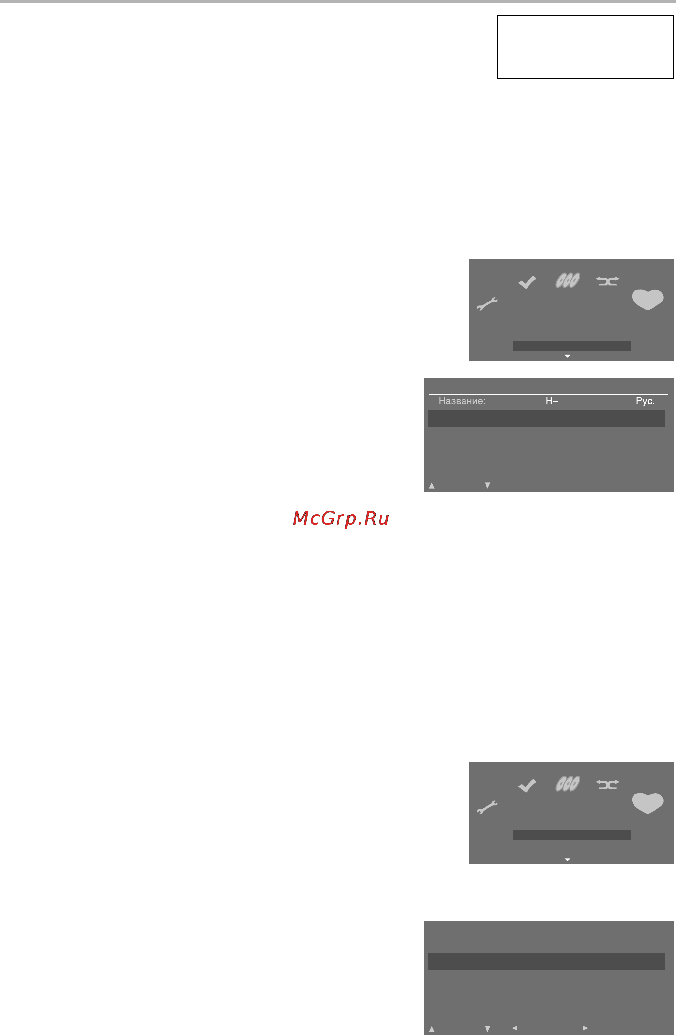 BBK LD2206X [33/49] Сортировка по исполнителю