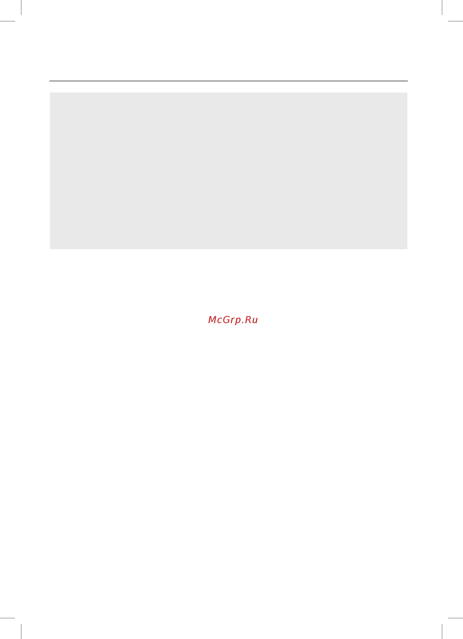 Haier HW60-1282S [30/74] Этапы стирки