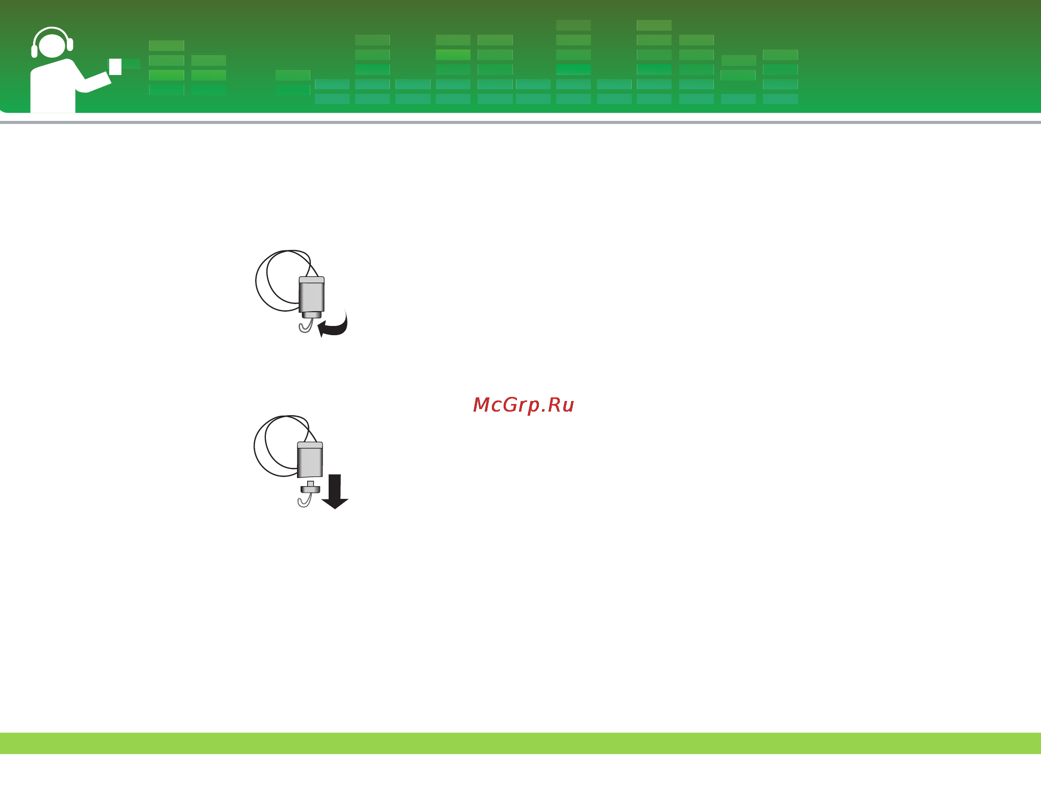 LG FM33 [11/55] Комплект поставки