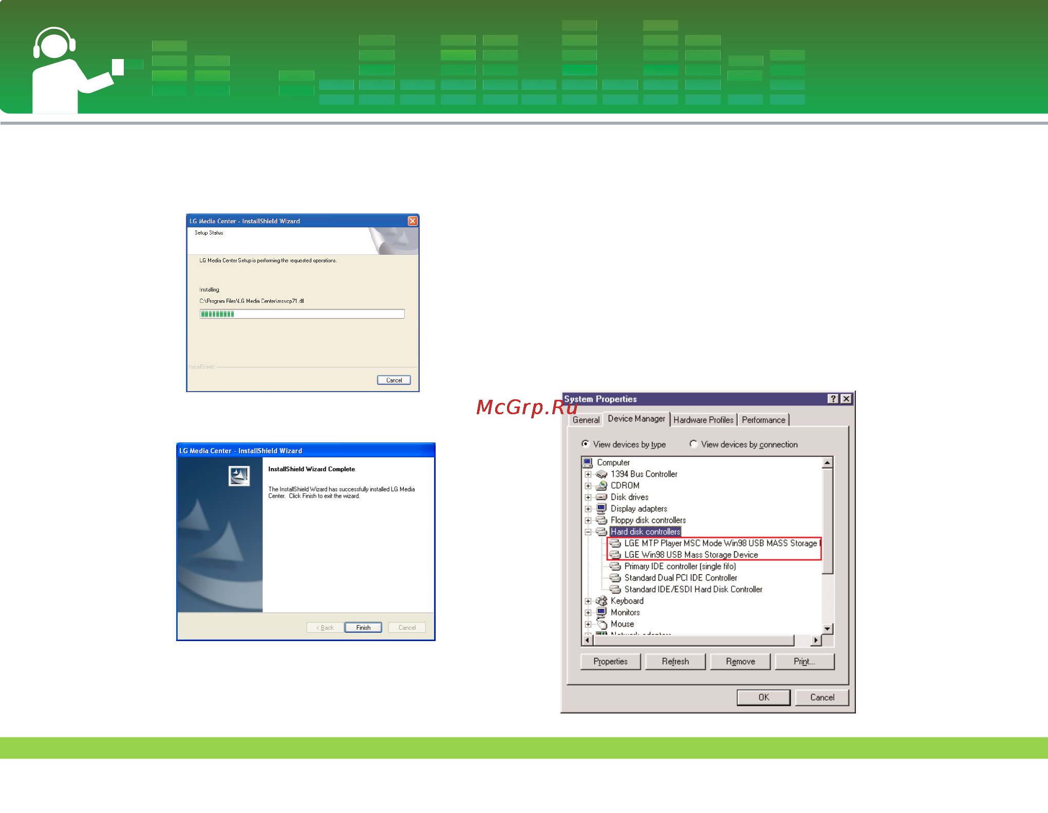 LG FM33 [16/55] Установка драйвера win98se msc
