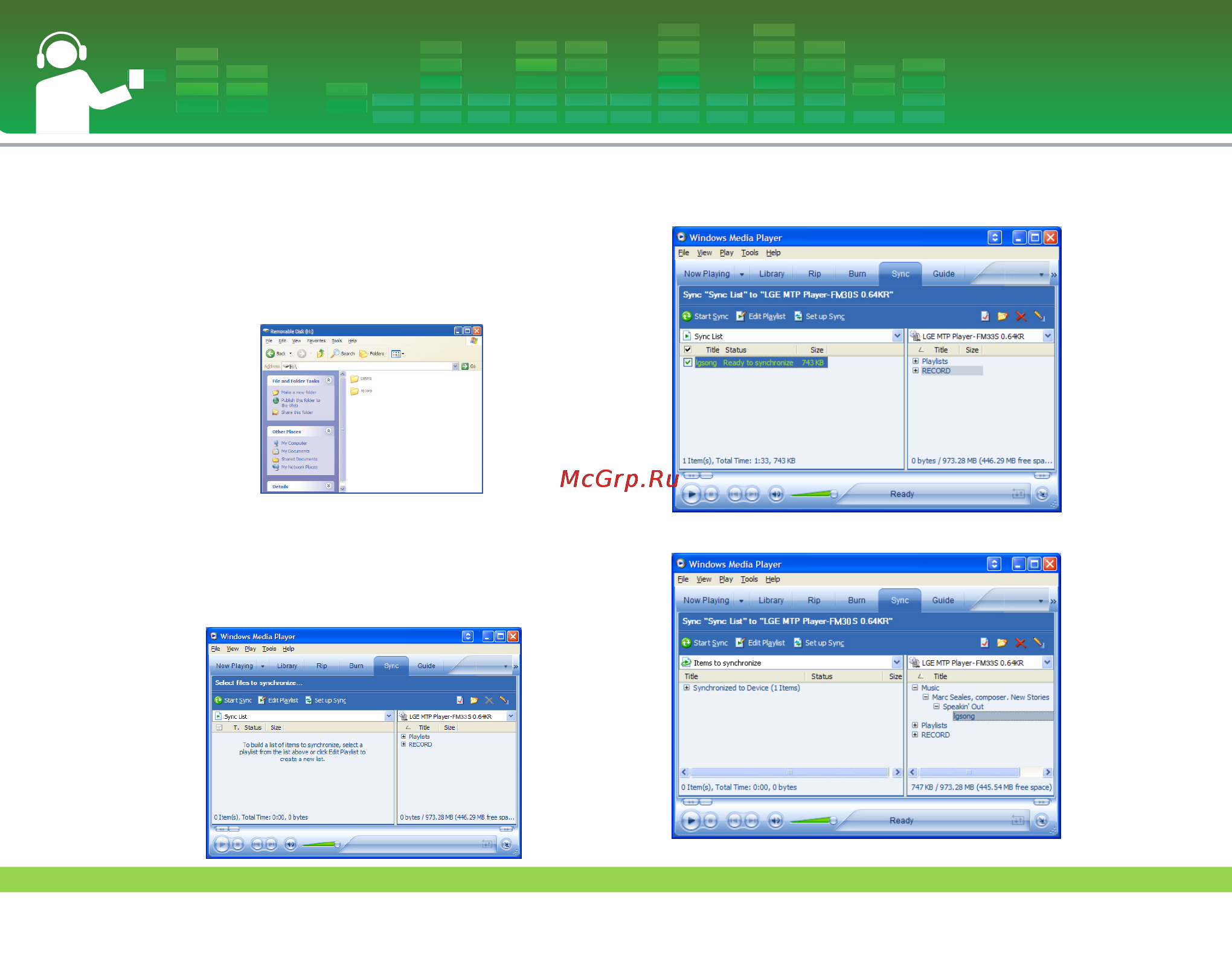 LG FM33 [19/55] Подключение к пк