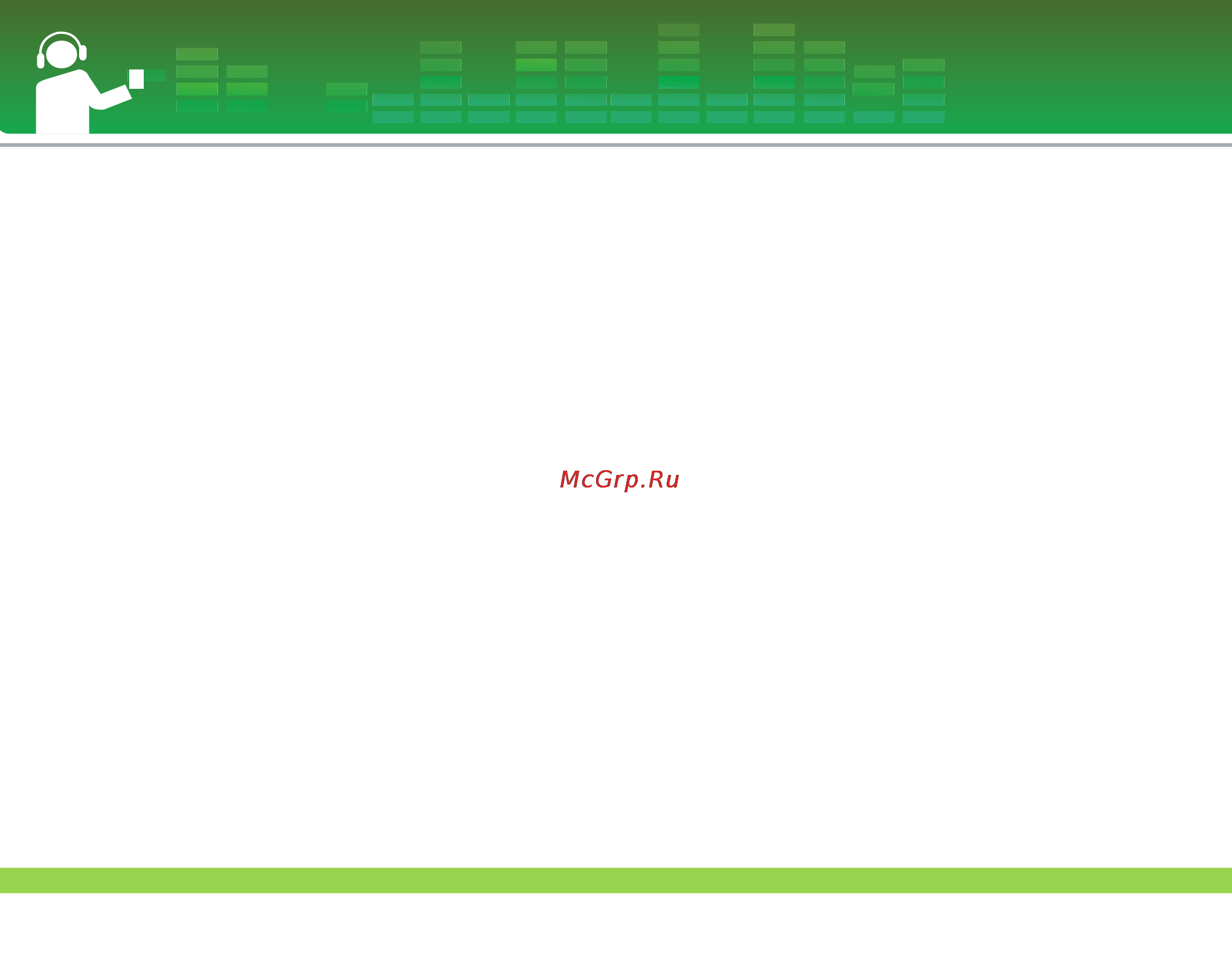 LG FM33 [49/55] Настройка деталей