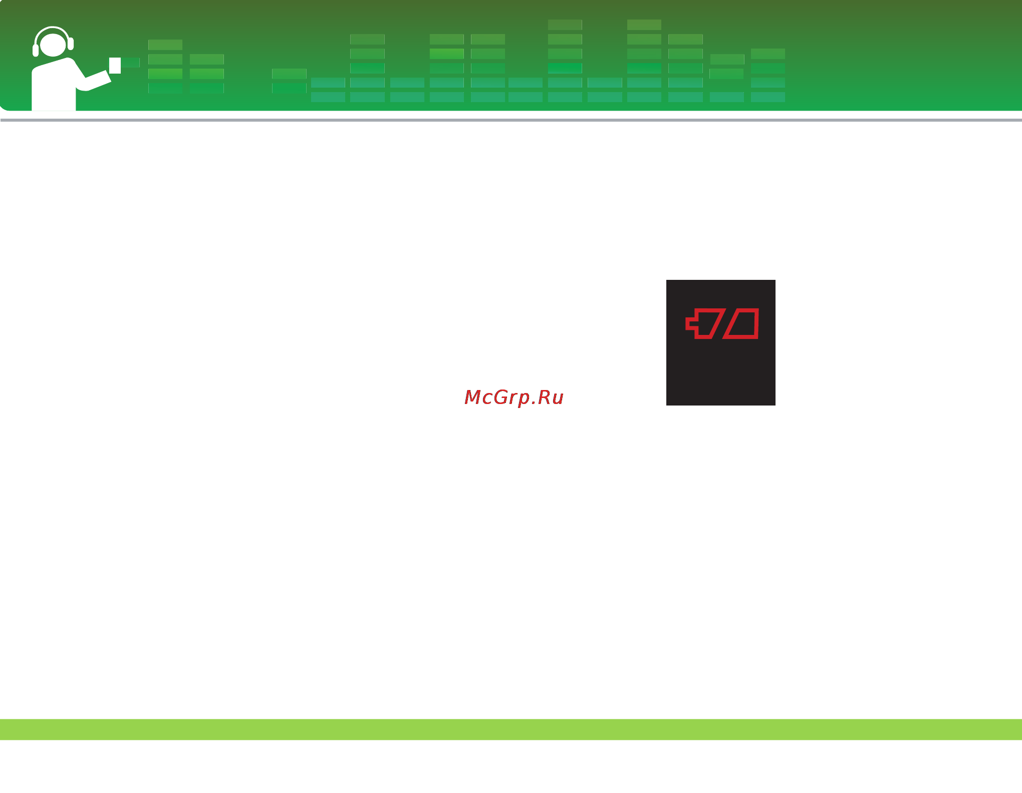 LG FM33 [7/55] Инструкции по технике безопасности