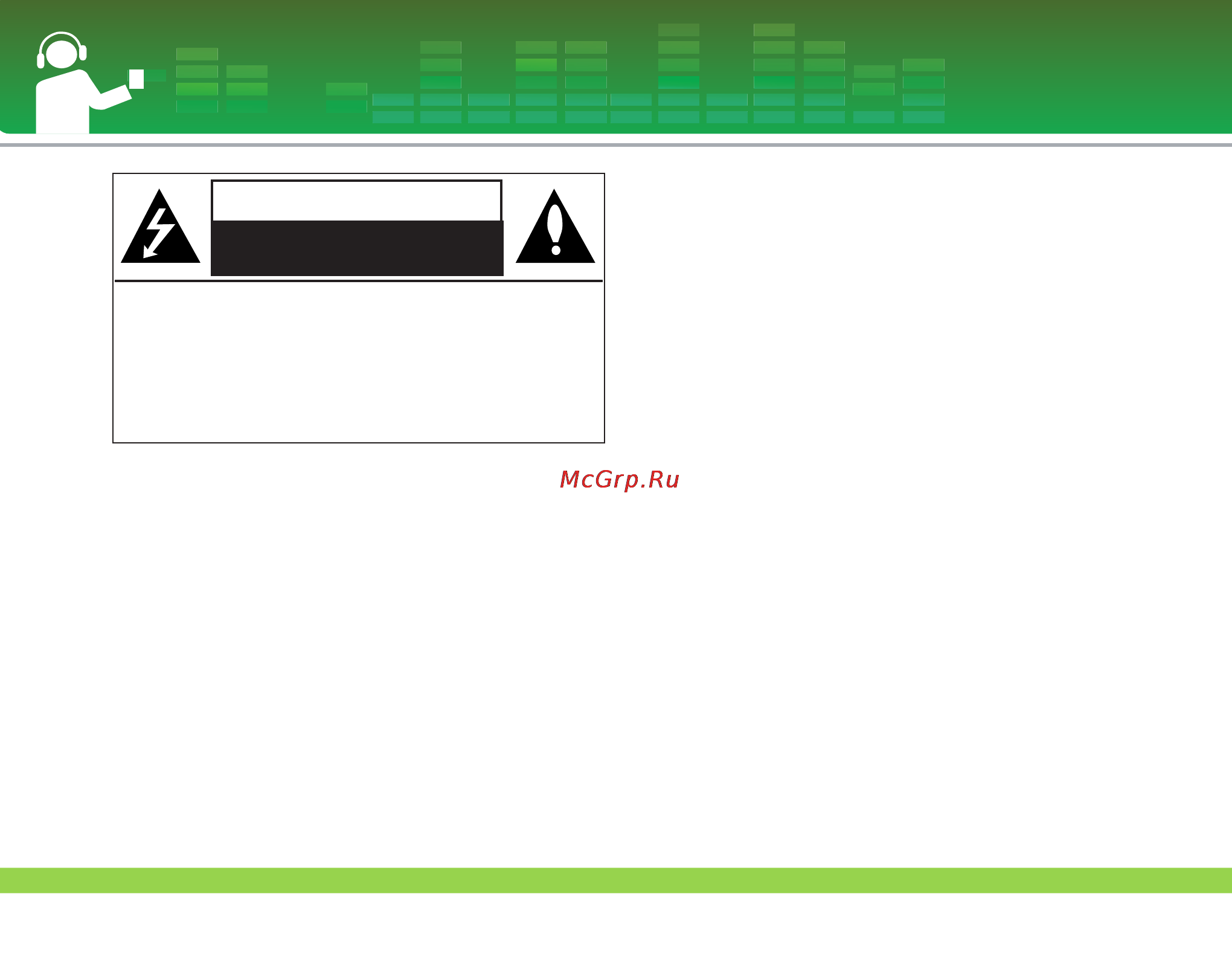 LG FM33 [8/55] Инструкции по технике безопасности