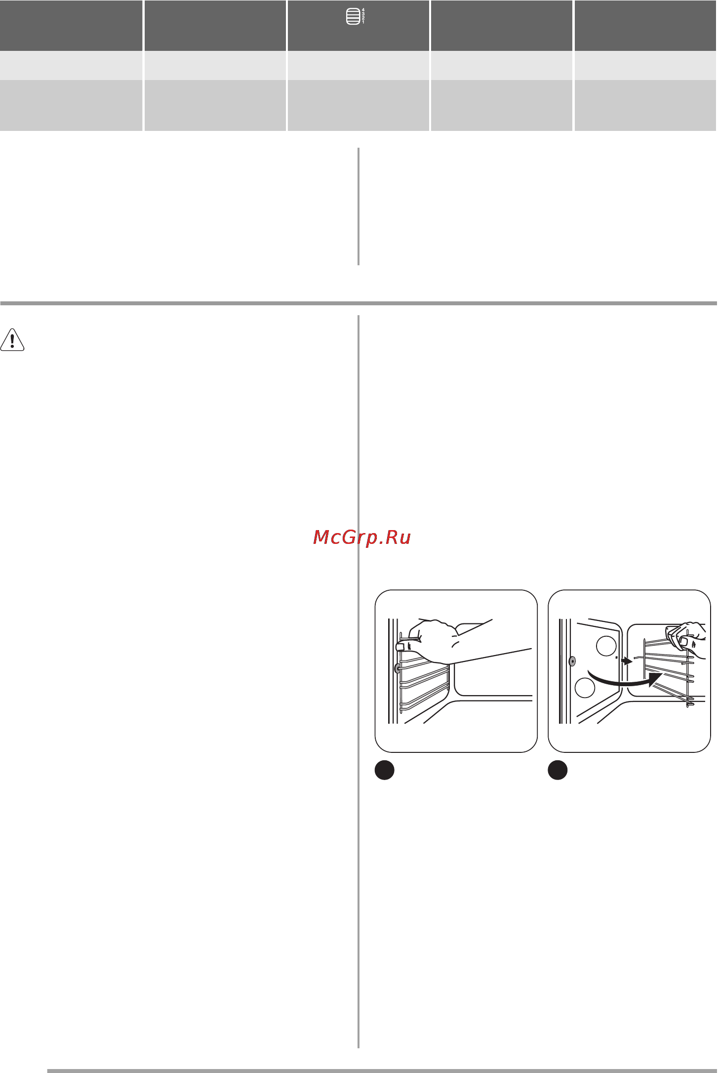 Zanussi ZOB483X [16/84] Күту менен тазалау