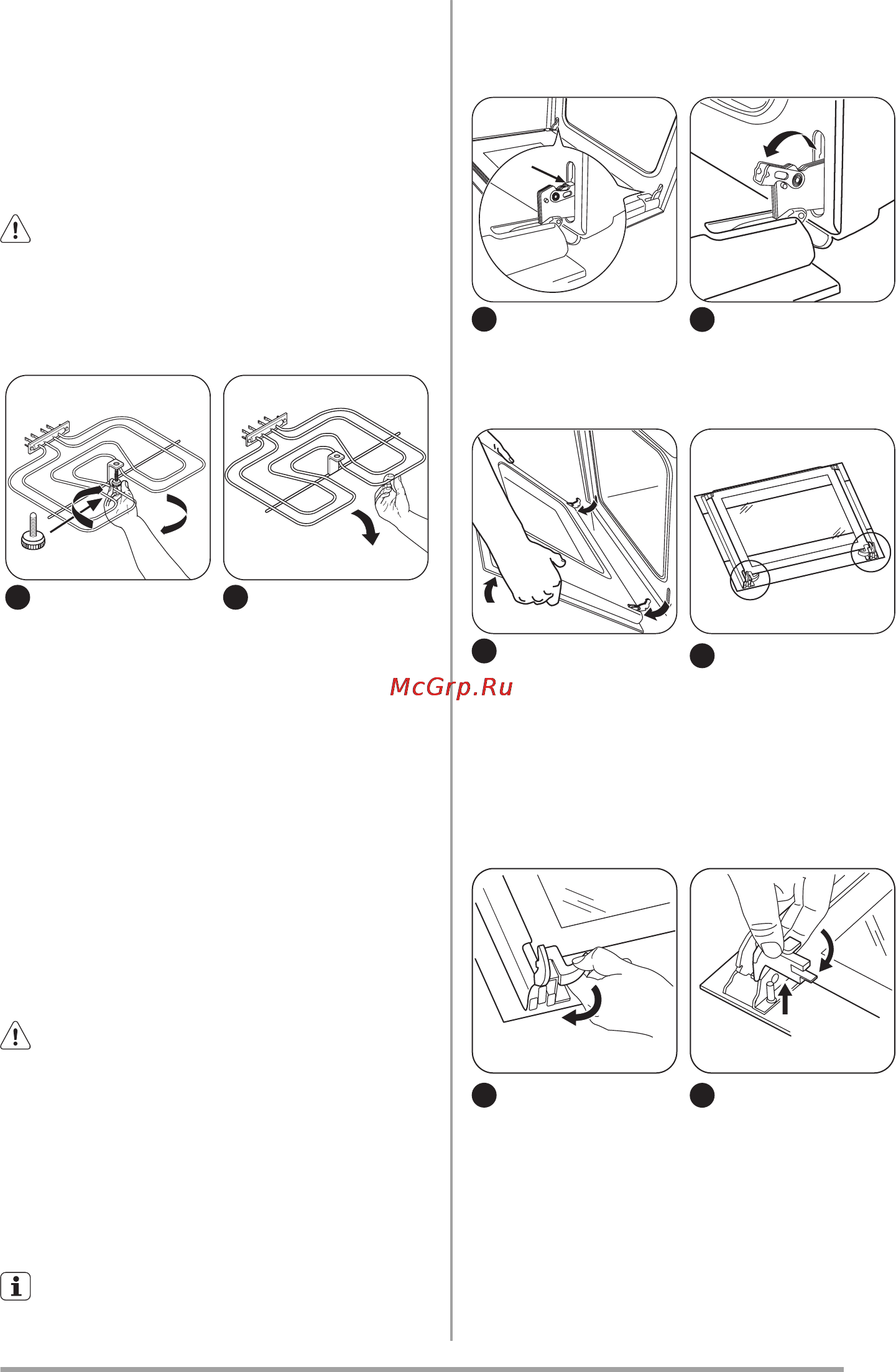 Zanussi ZOB483X [17/84] Пештің төбесі