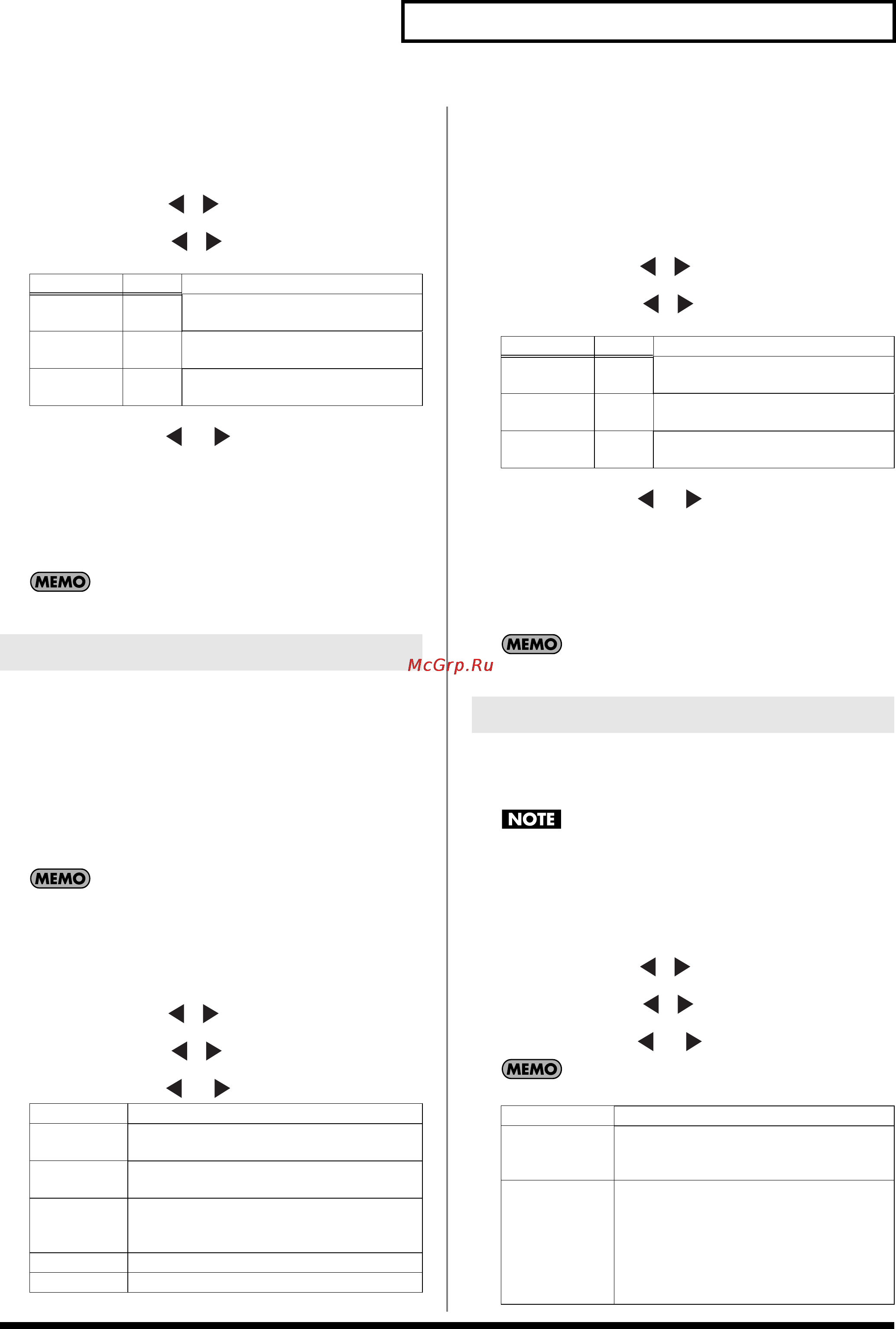 Roland E-09 [17/47] Кнопками select выберите один из