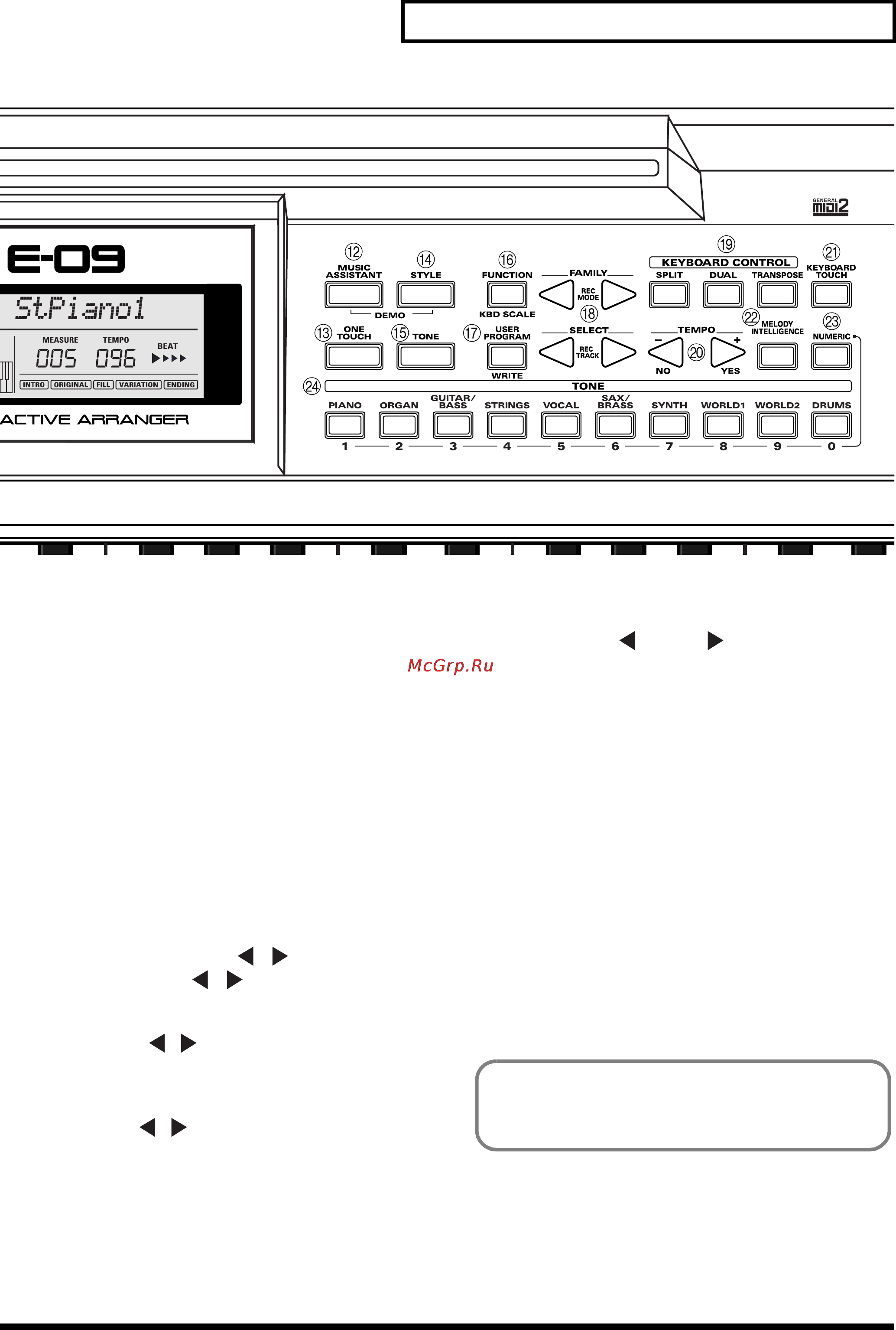 Roland E-09 [7/47] Установка пюпитра
