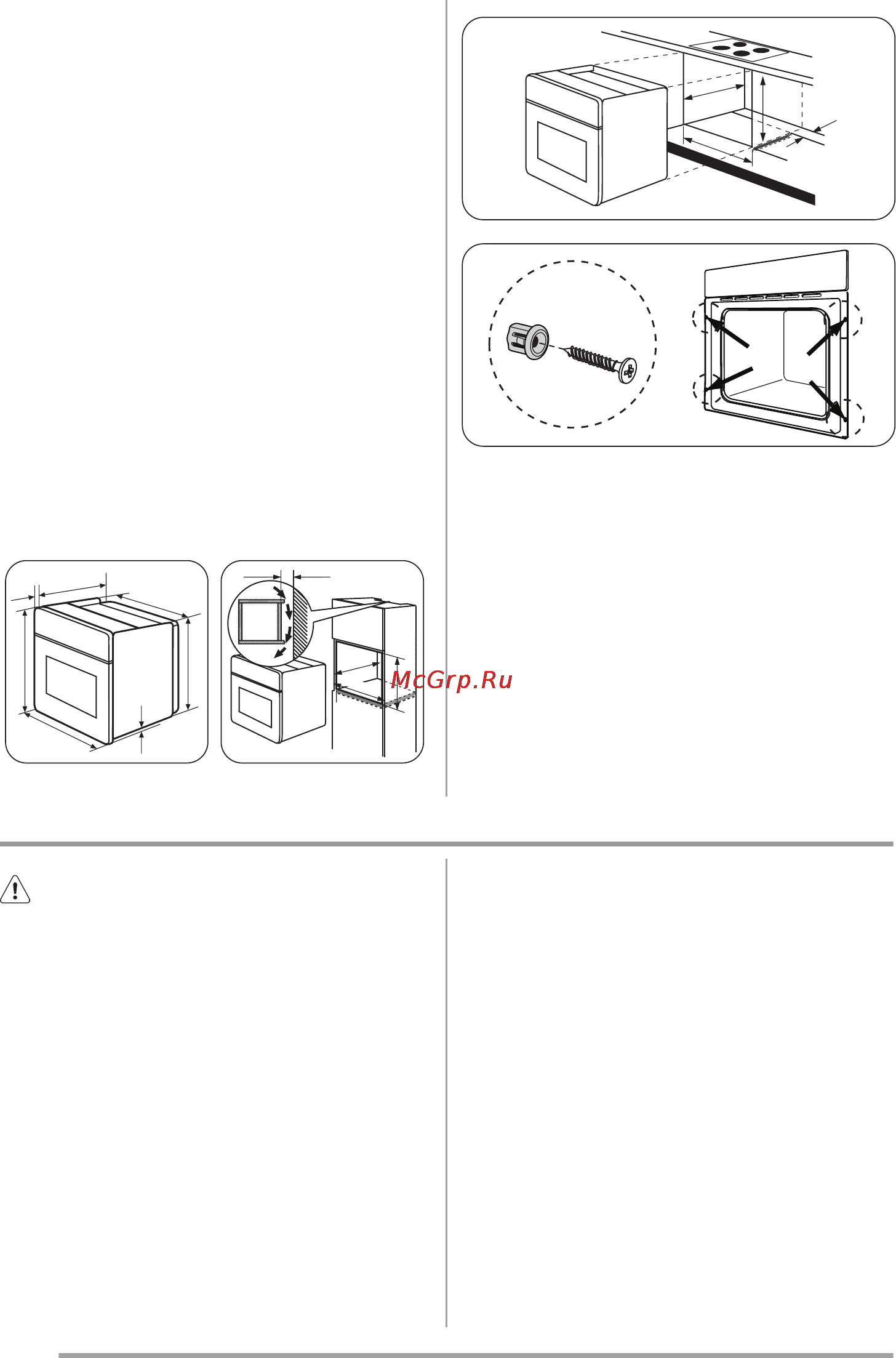 Zanussi ZOB483W [20/84] Электртоғына қосу