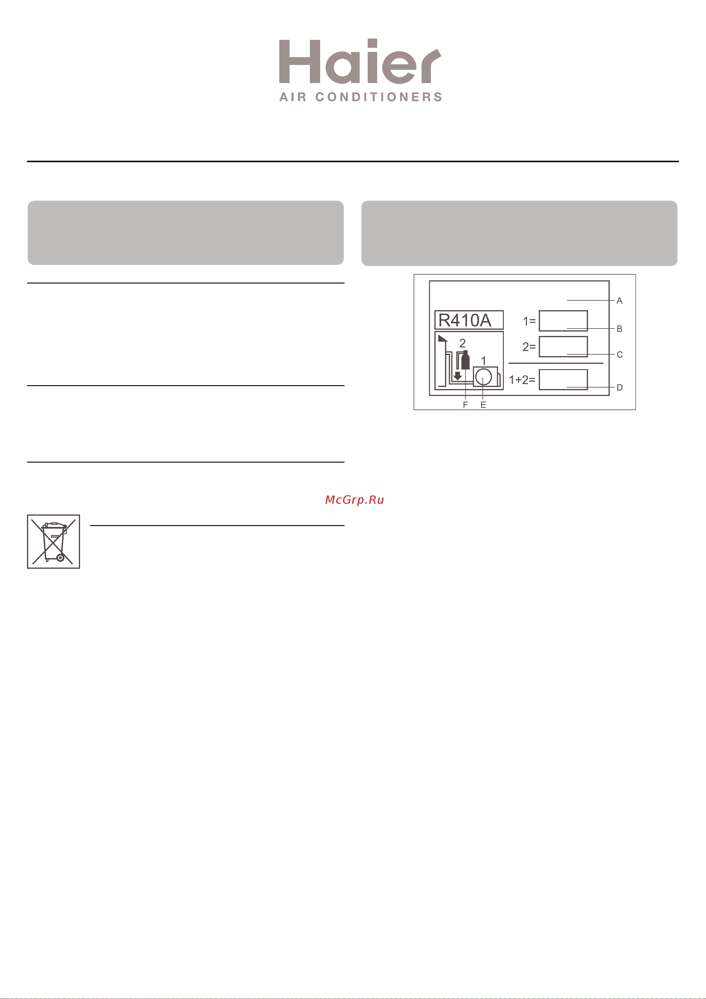 Haier AP60KS1ERA(S) / 1U60IS1ERB(S) [84/102] Wichtige informationen zum verwendeten kältemittel