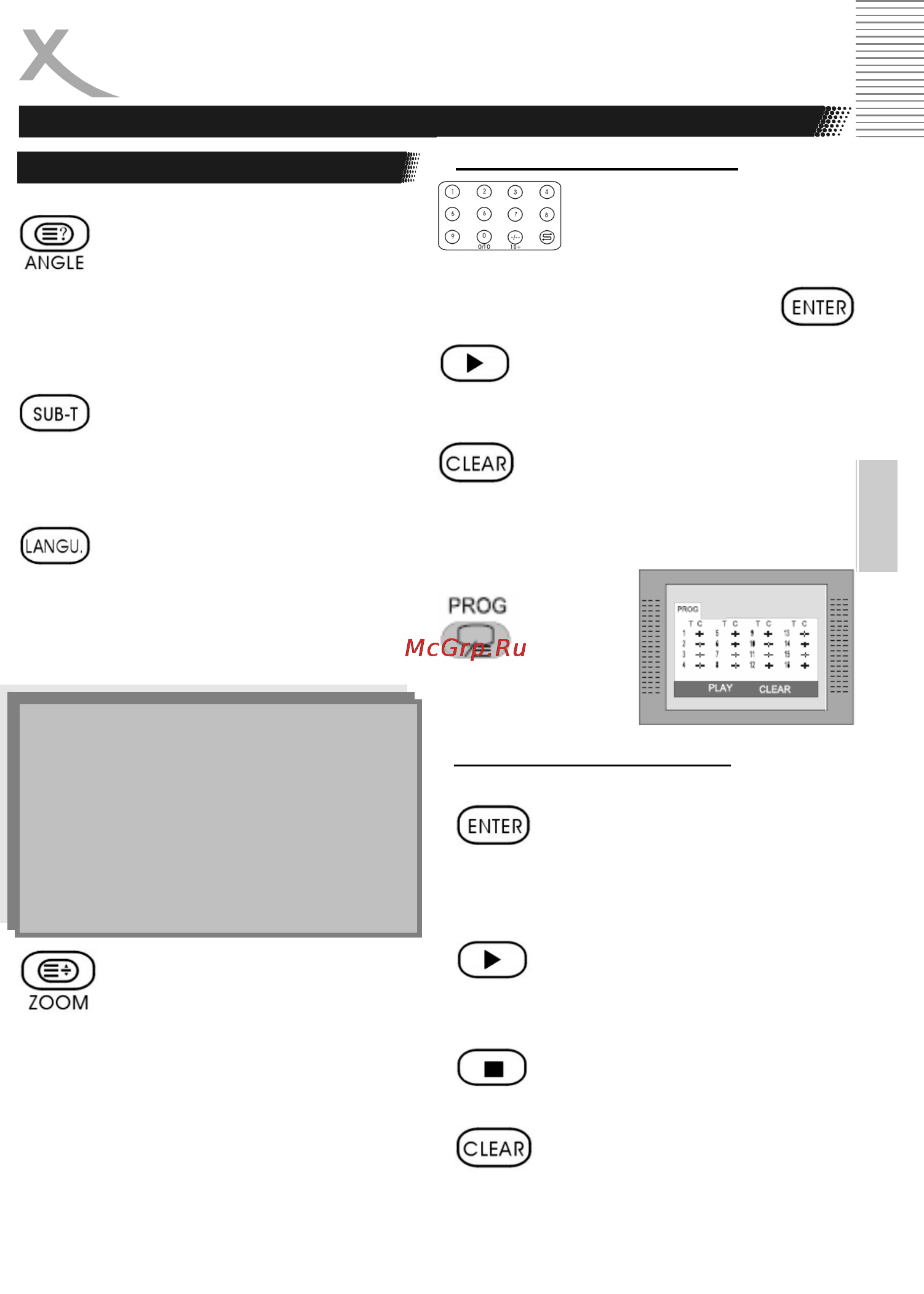 Xoro HTC 2200w [25/44] Работа с dvd проигрывателем