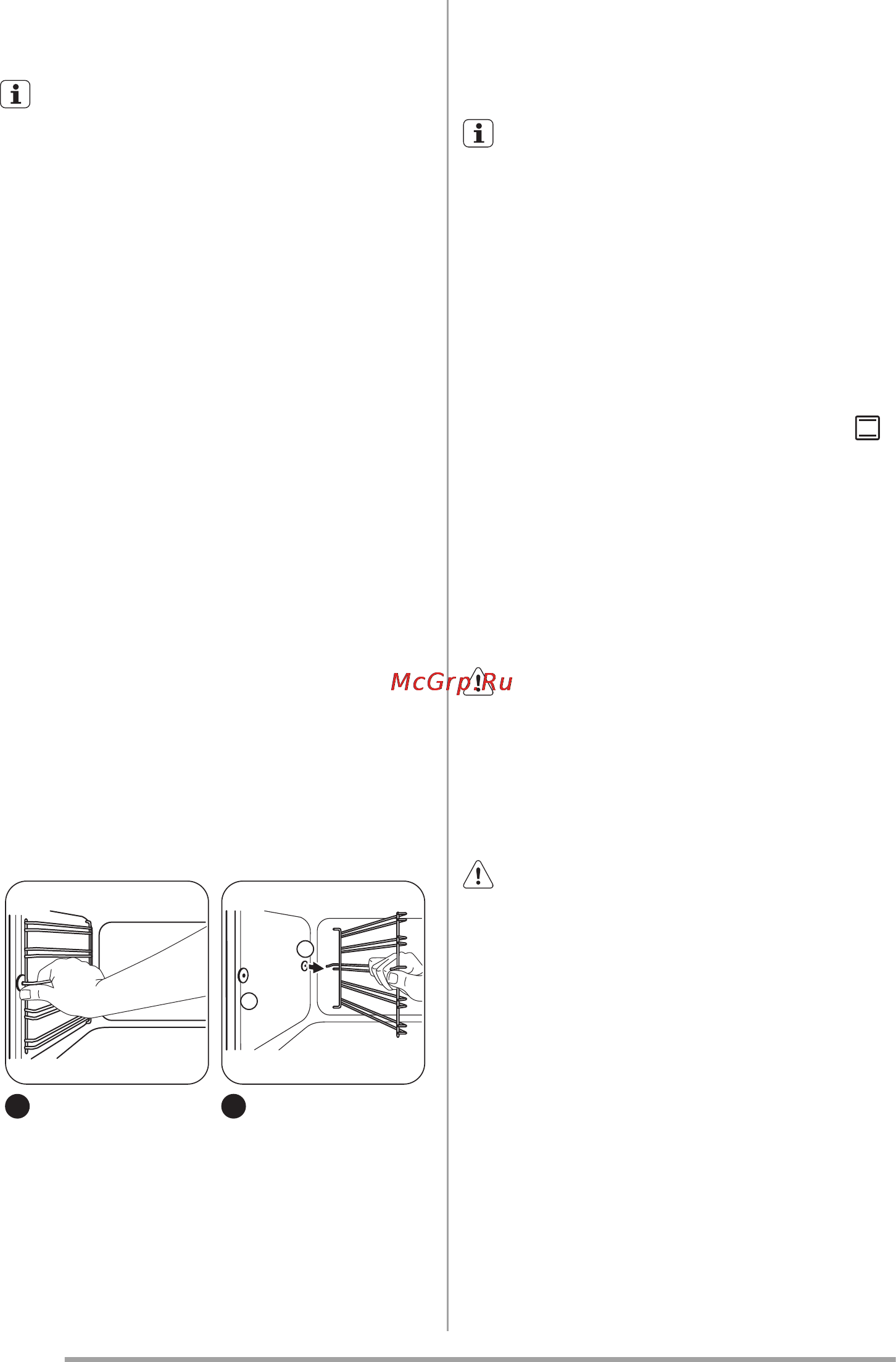 Zanussi ZOB535752X Инструкция по эксплуатации онлайн [18/24] 45933