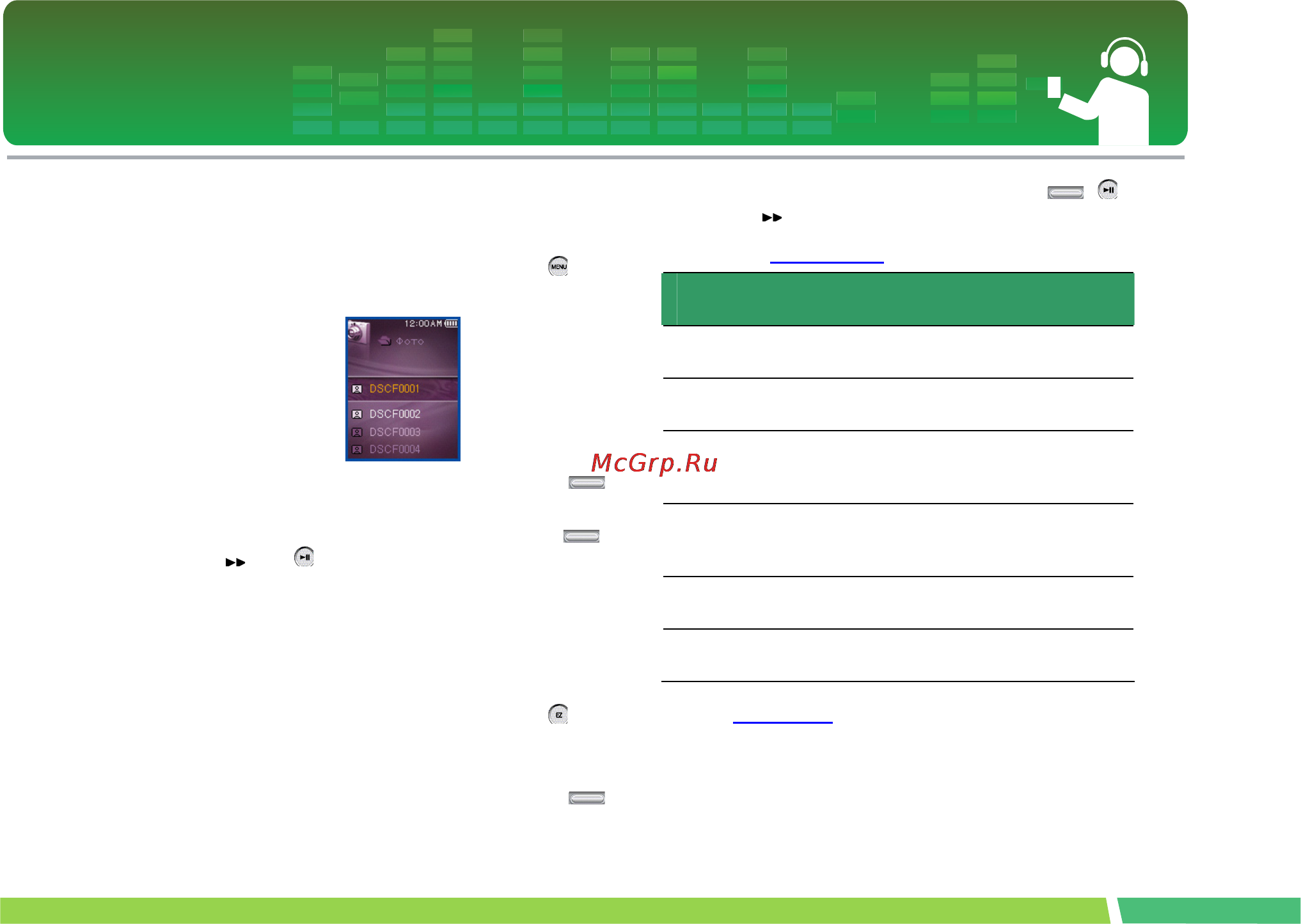 LG FM30 [43/71] Просмотр списка воспроизведения