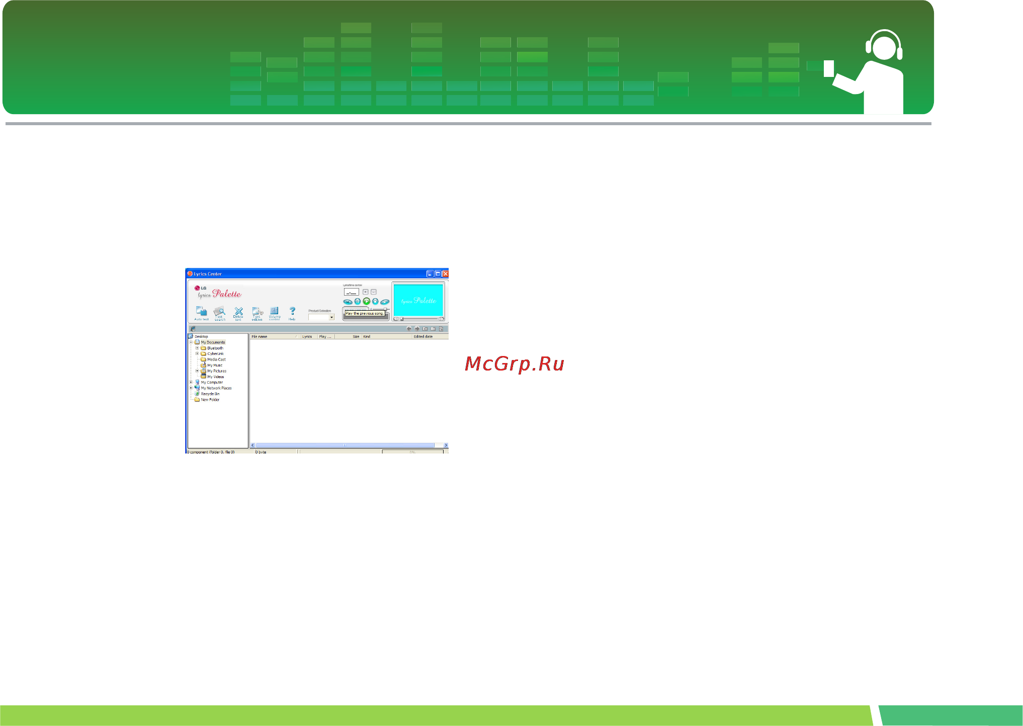 LG FM30 [65/71] Lg lyrics center