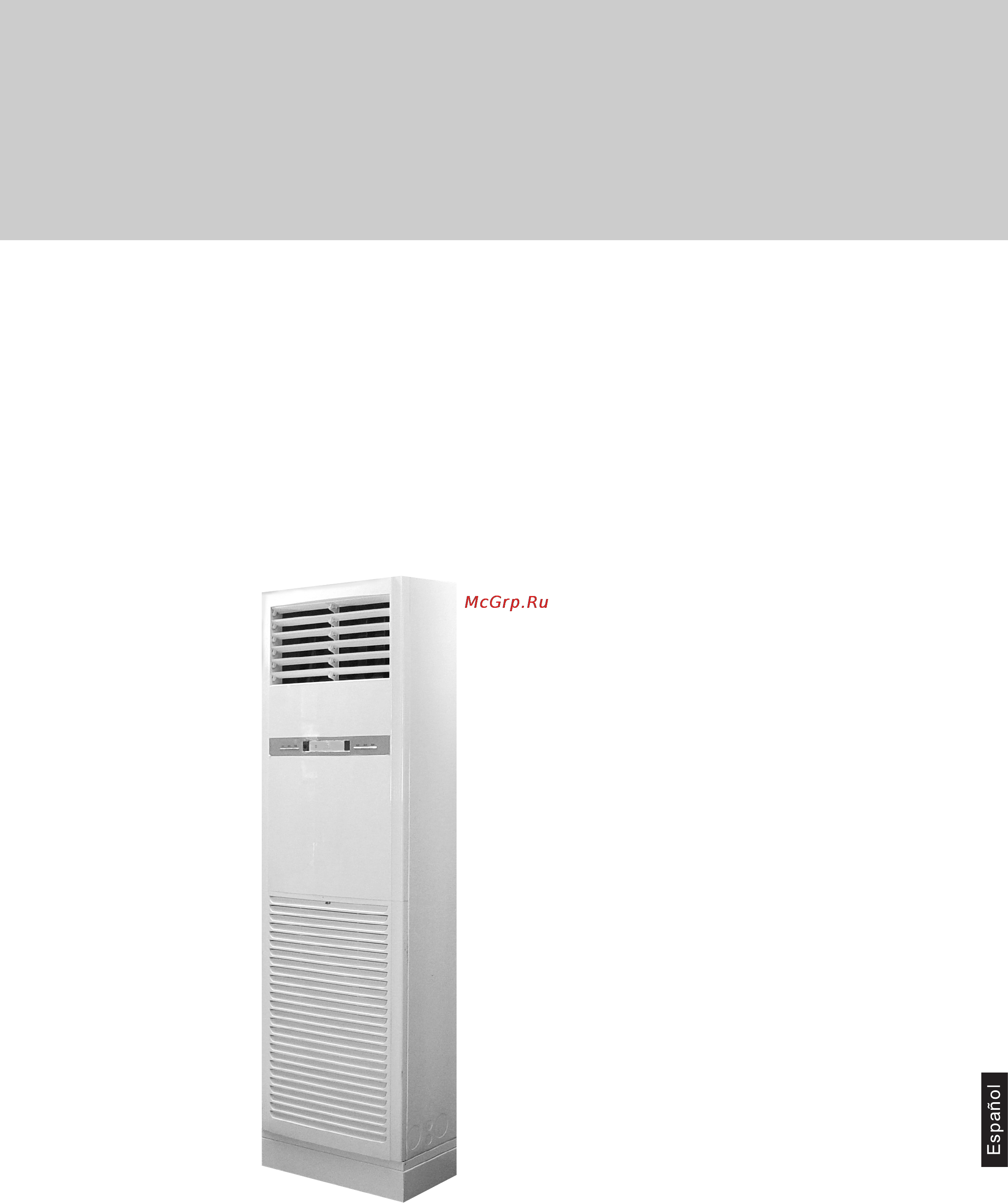 Haier AP482AKEAA+AU48NAIEAA Инструкция по эксплуатации онлайн [119/146] 45940